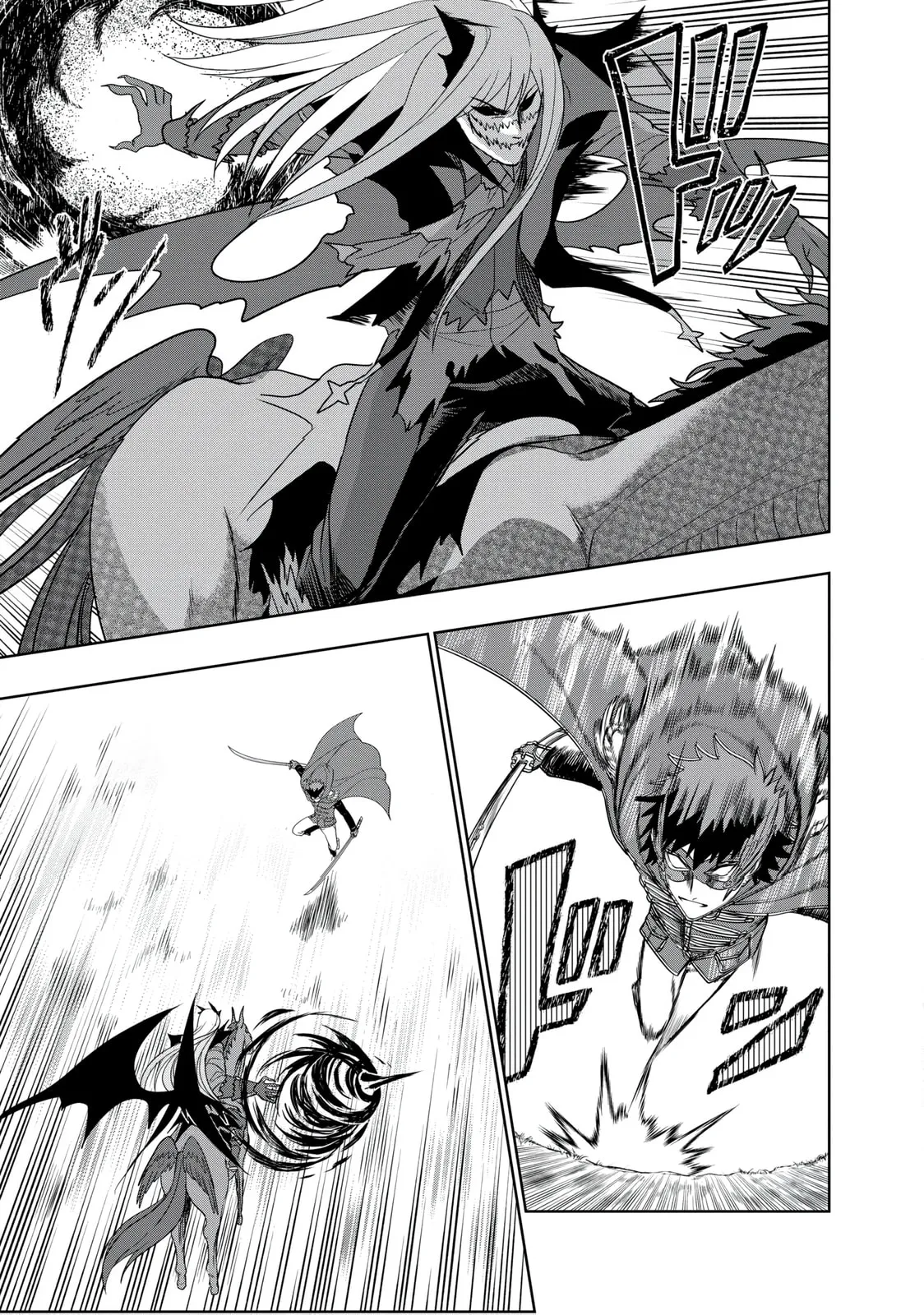 Dungeon Gakuen no Teihen ni Tensei Shita kedo, Naze ka Ore ni wa Kouryaku Hon ga Aru