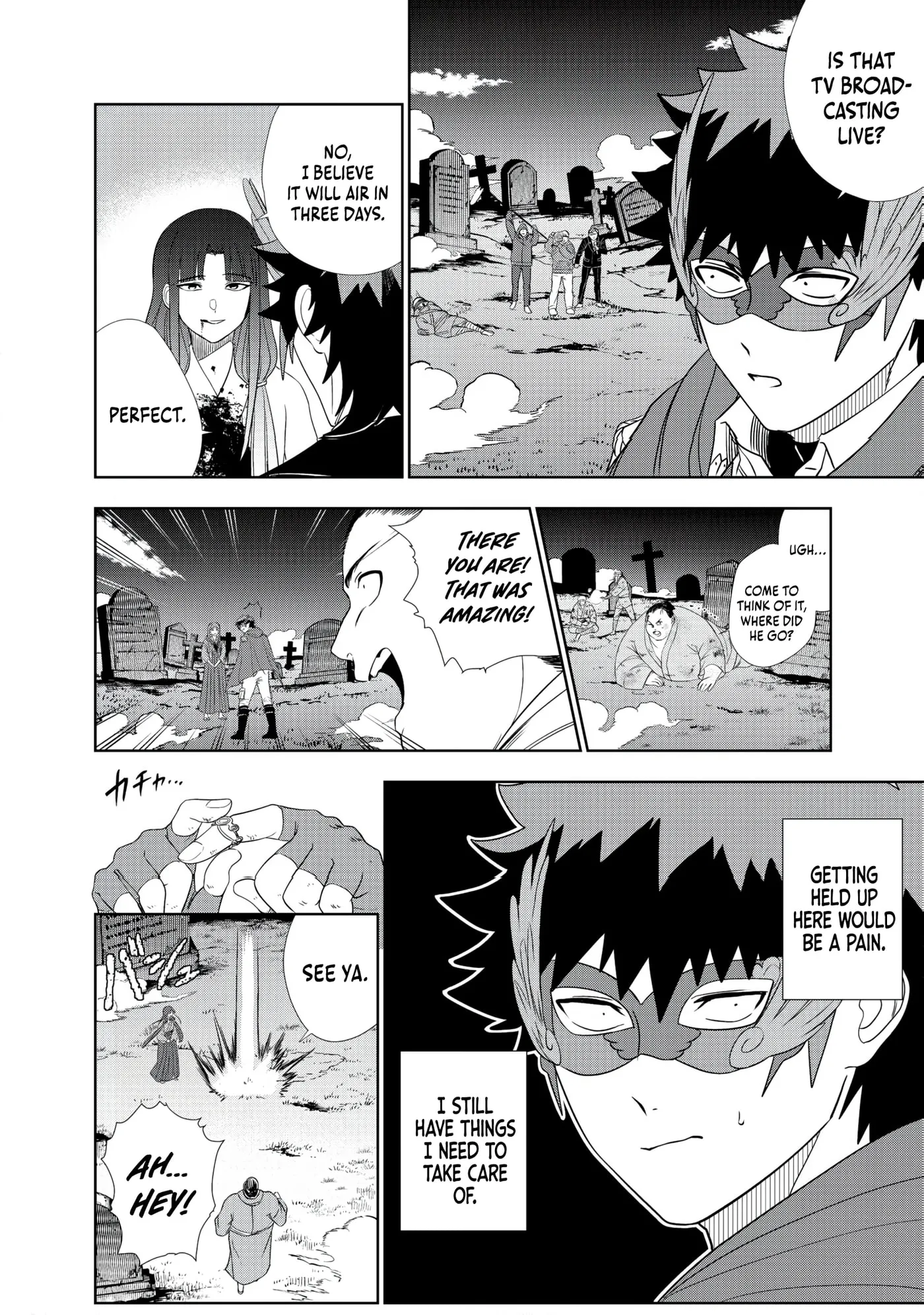 Dungeon Gakuen no Teihen ni Tensei Shita kedo, Naze ka Ore ni wa Kouryaku Hon ga Aru