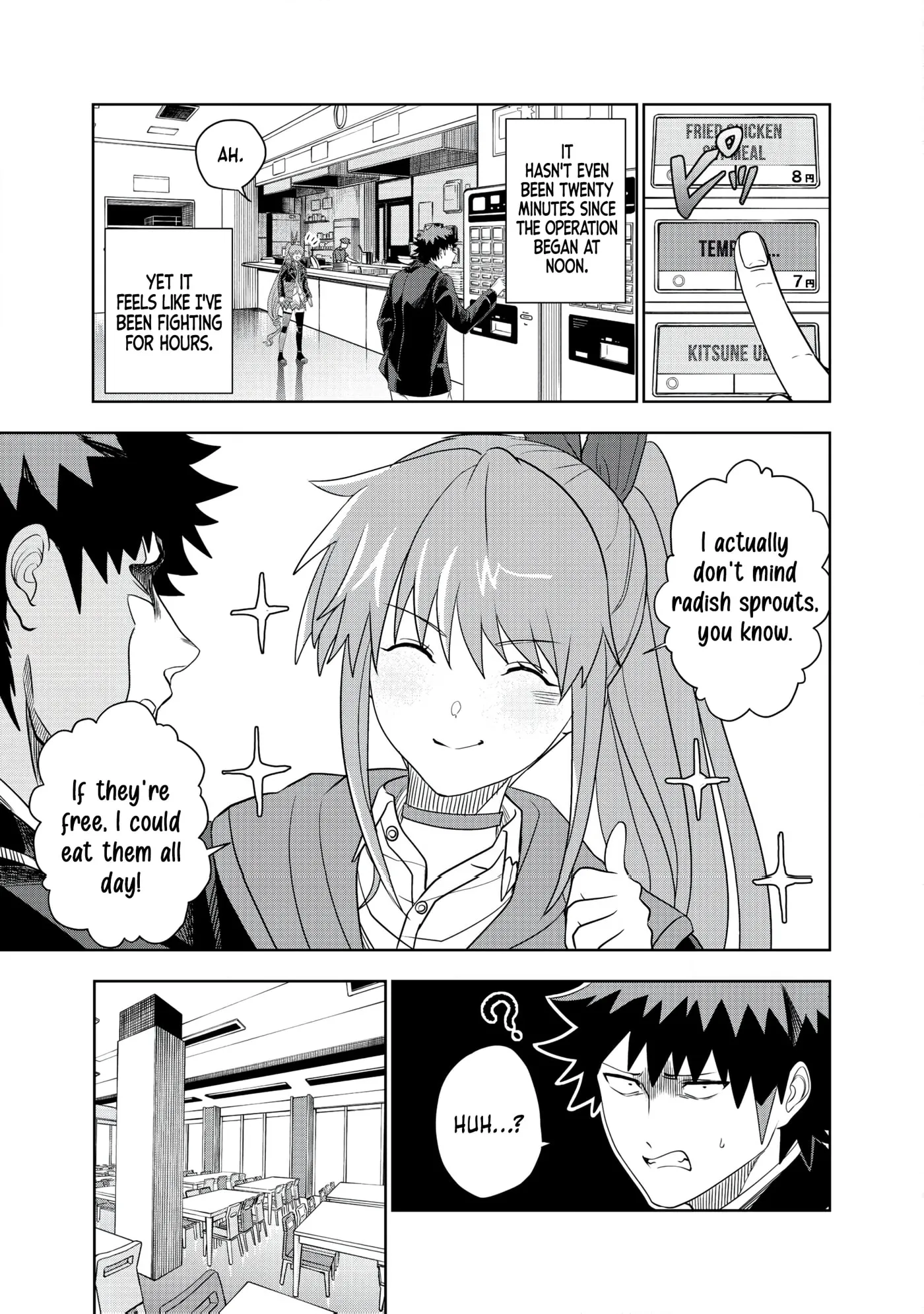 Dungeon Gakuen no Teihen ni Tensei Shita kedo, Naze ka Ore ni wa Kouryaku Hon ga Aru