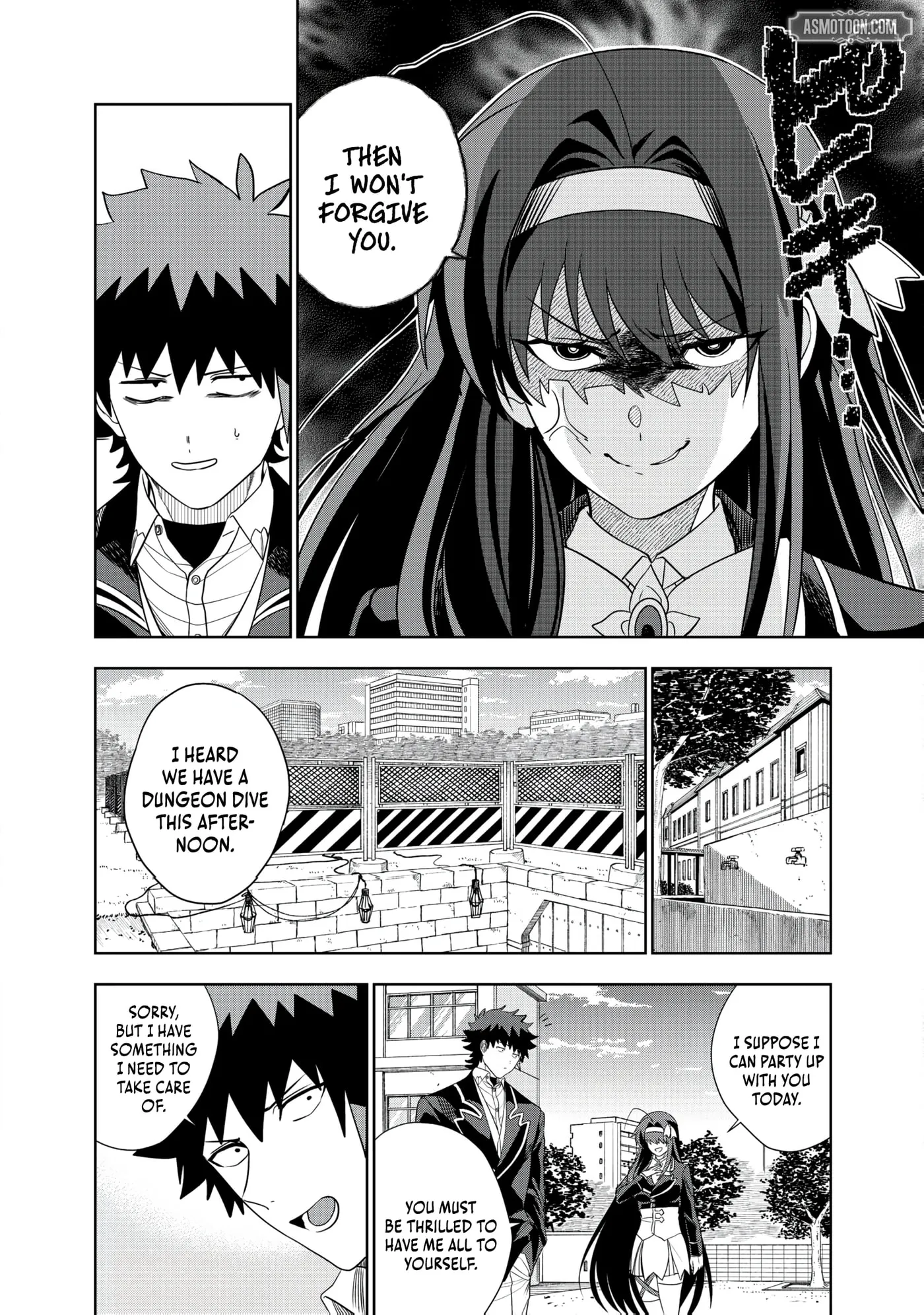 Dungeon Gakuen no Teihen ni Tensei Shita kedo, Naze ka Ore ni wa Kouryaku Hon ga Aru