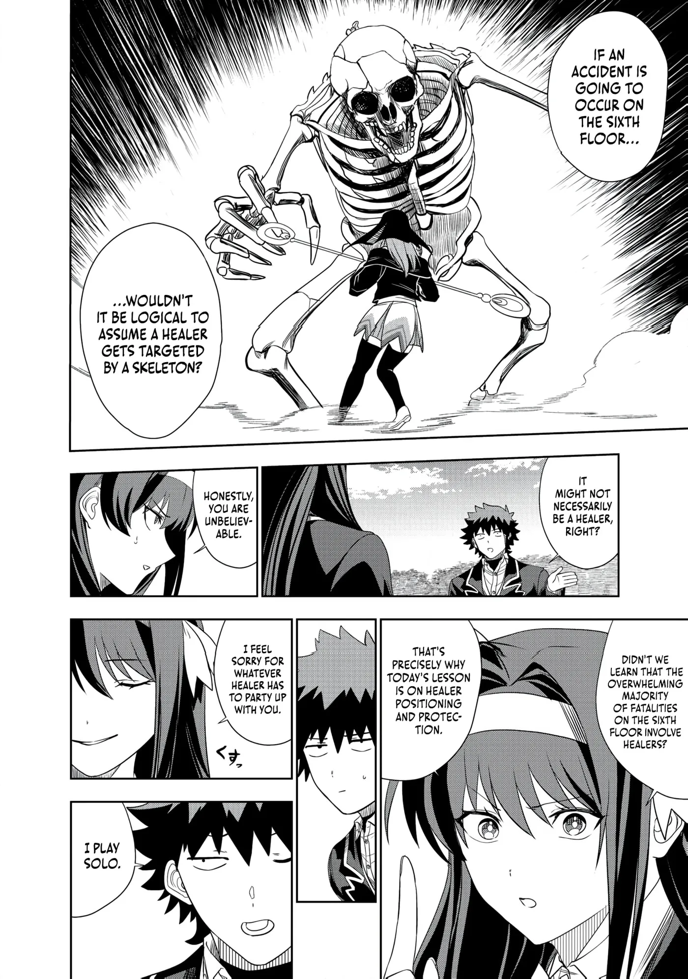 Dungeon Gakuen no Teihen ni Tensei Shita kedo, Naze ka Ore ni wa Kouryaku Hon ga Aru