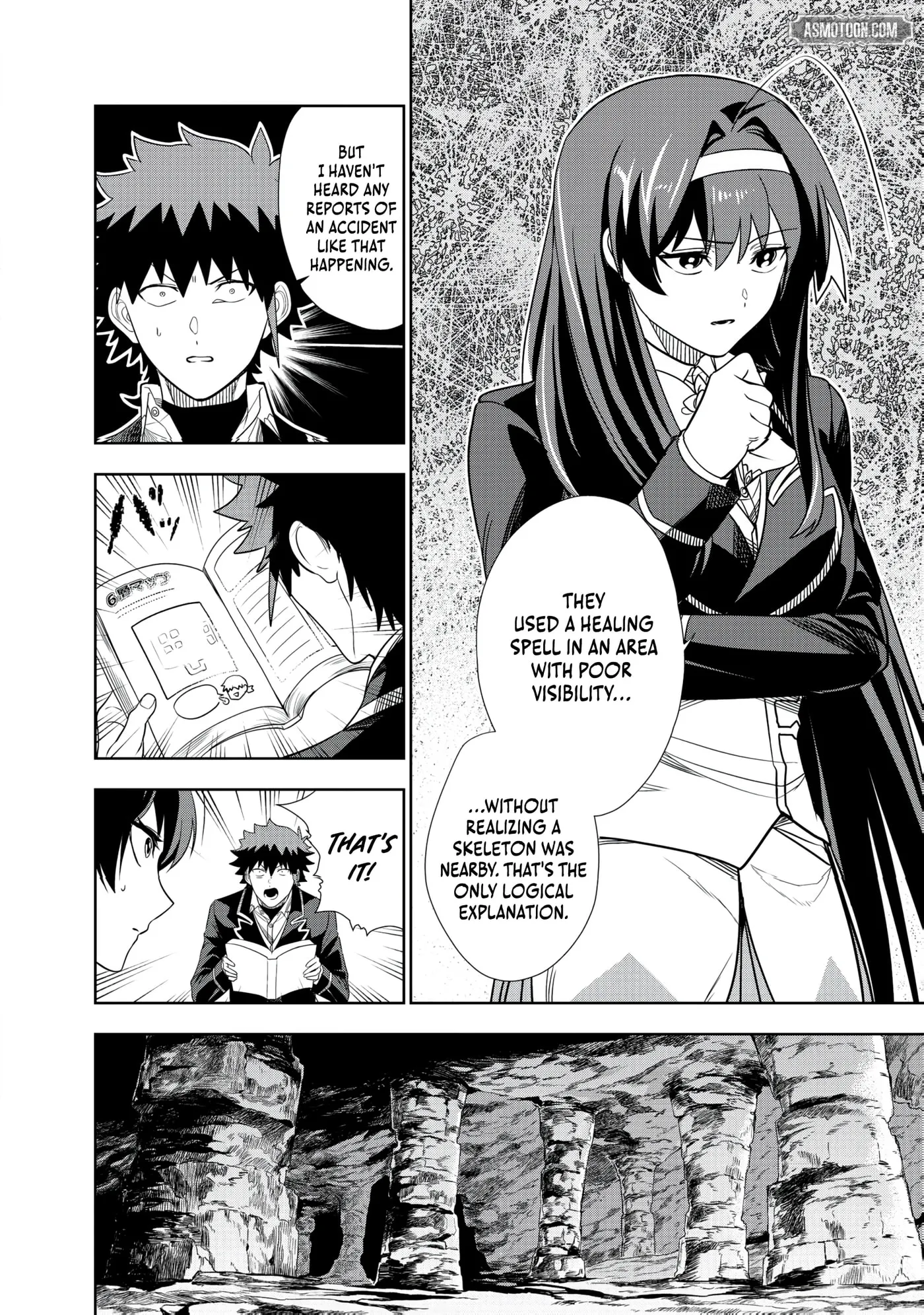 Dungeon Gakuen no Teihen ni Tensei Shita kedo, Naze ka Ore ni wa Kouryaku Hon ga Aru