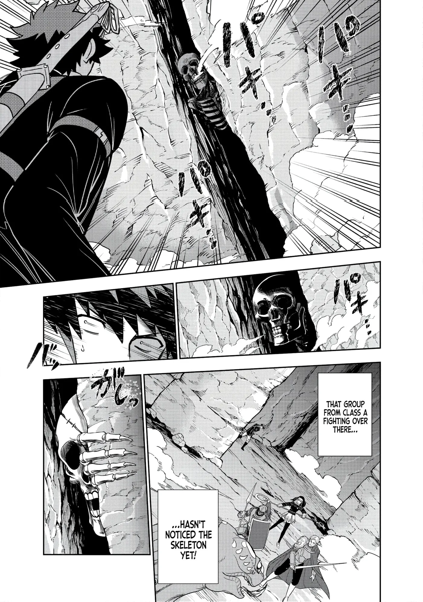 Dungeon Gakuen no Teihen ni Tensei Shita kedo, Naze ka Ore ni wa Kouryaku Hon ga Aru