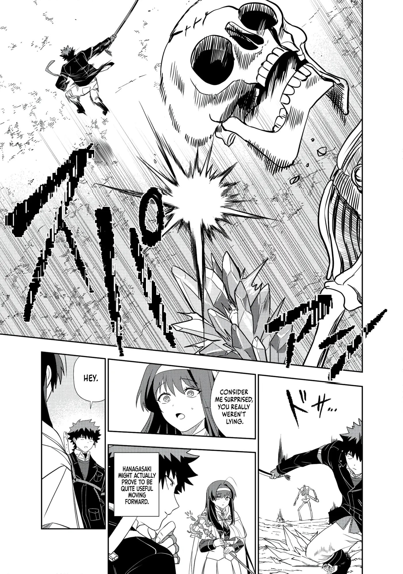 Dungeon Gakuen no Teihen ni Tensei Shita kedo, Naze ka Ore ni wa Kouryaku Hon ga Aru