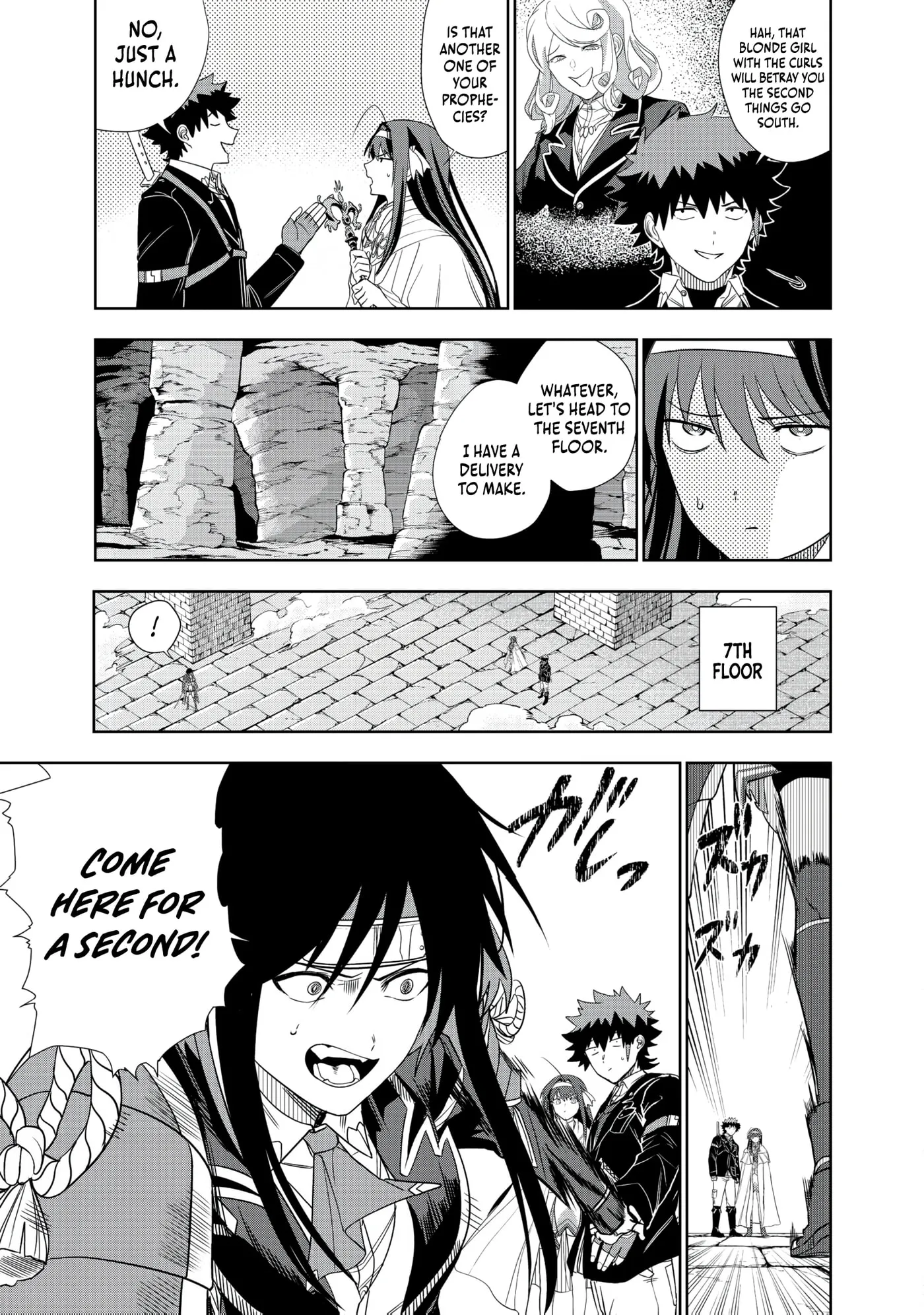 Dungeon Gakuen no Teihen ni Tensei Shita kedo, Naze ka Ore ni wa Kouryaku Hon ga Aru