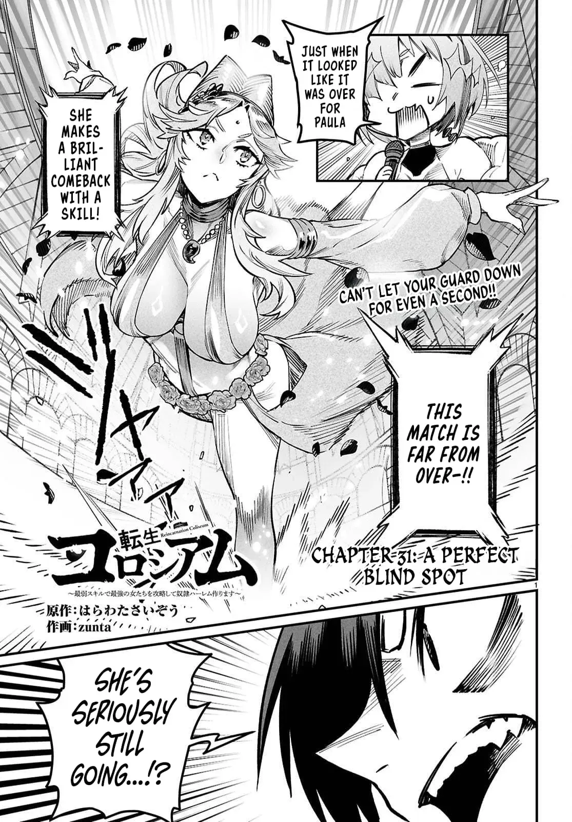 Reincarnation Coliseum: The Weakest Skill Conquers the Strongest Women and Creates a Harem — Chapter 31 — Page 1