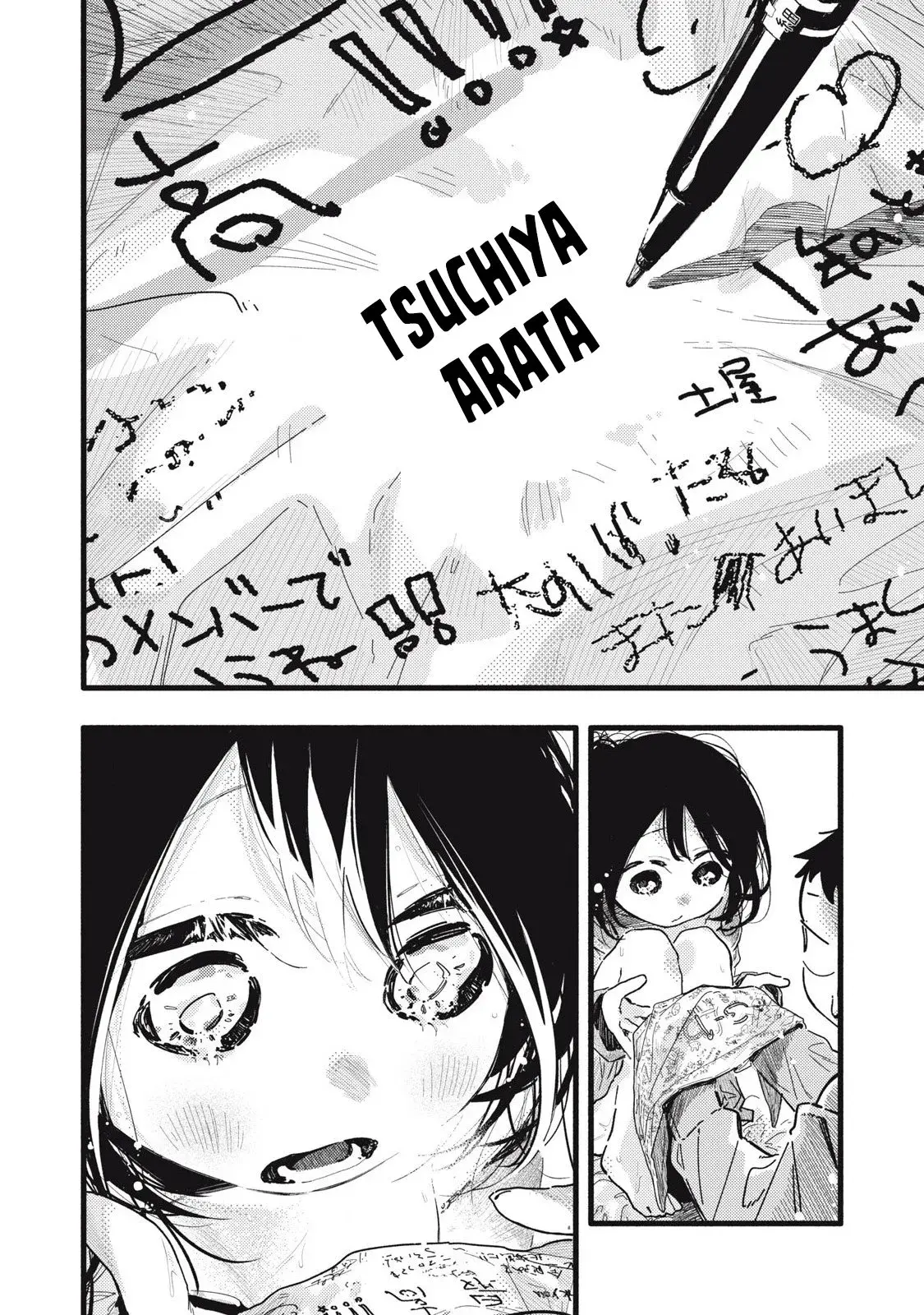 Pure 0.01 mm — Chapter 27 — Page 10