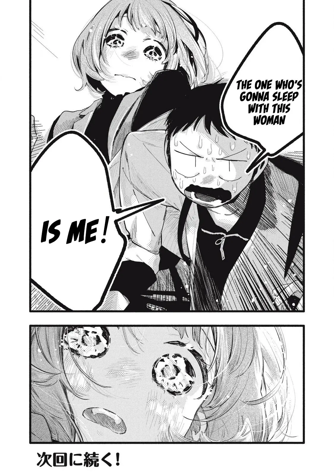 Pure 0.01 mm — Chapter 29 — Page 16