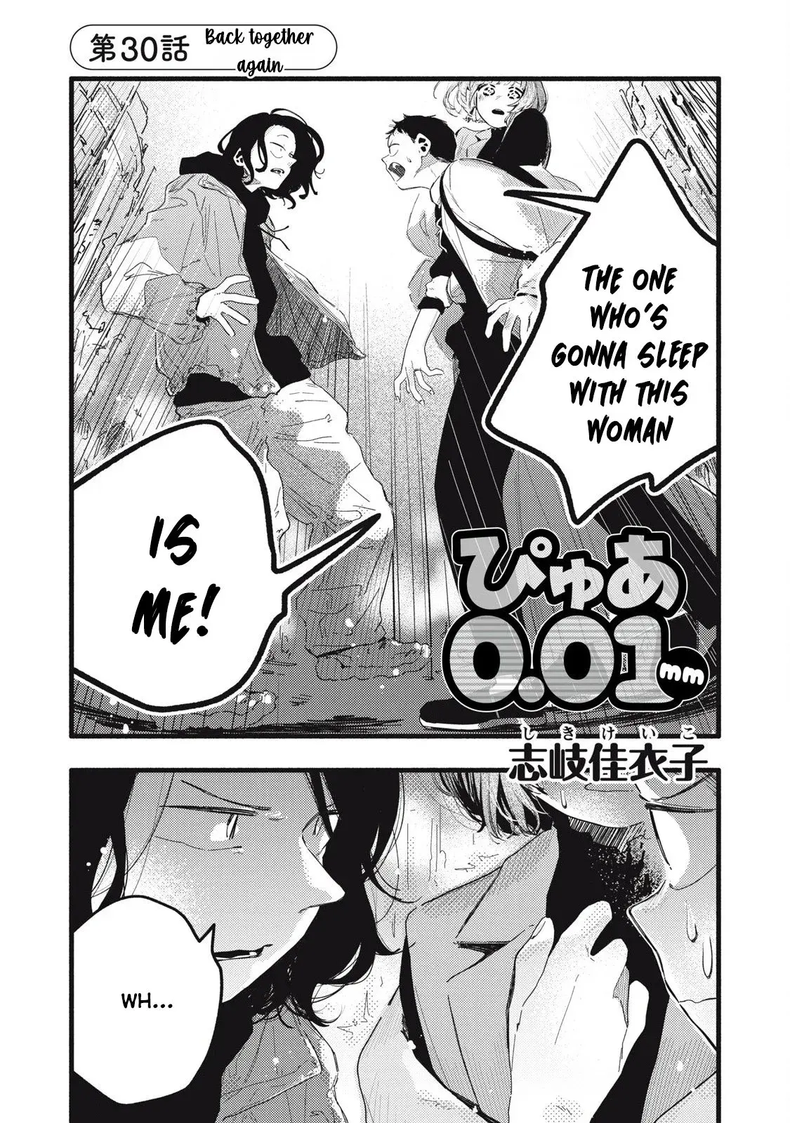 Pure 0.01 mm — Chapter 30 — Page 1