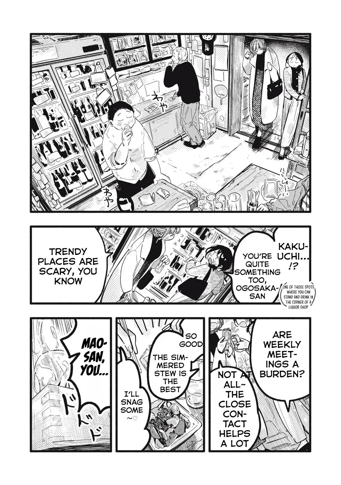 Pure 0.01 mm — Chapter 32 — Page 3