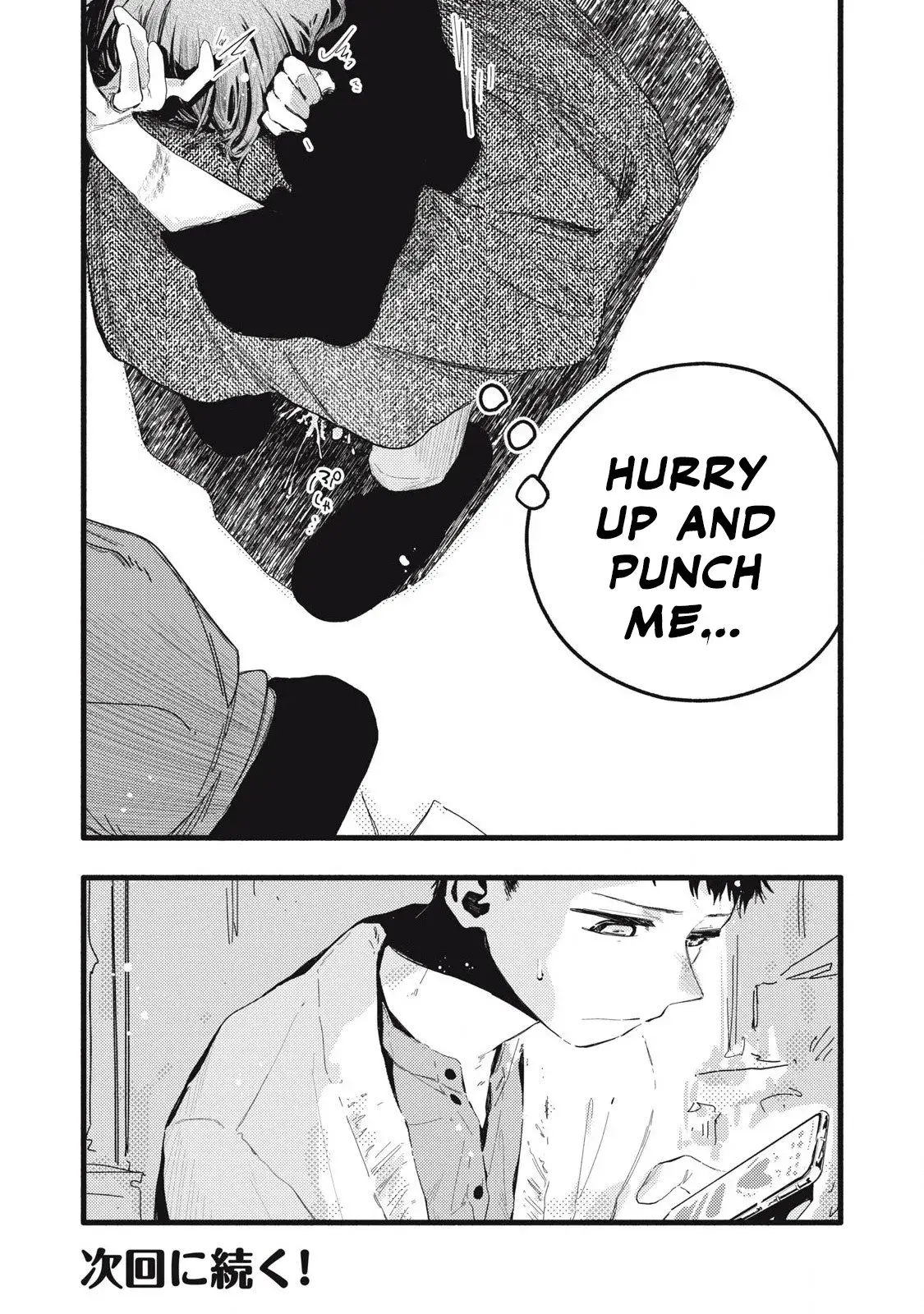 Pure 0.01 mm — Chapter 32 — Page 16