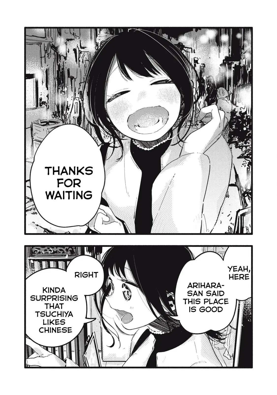 Pure 0.01 mm — Chapter 33 — Page 2