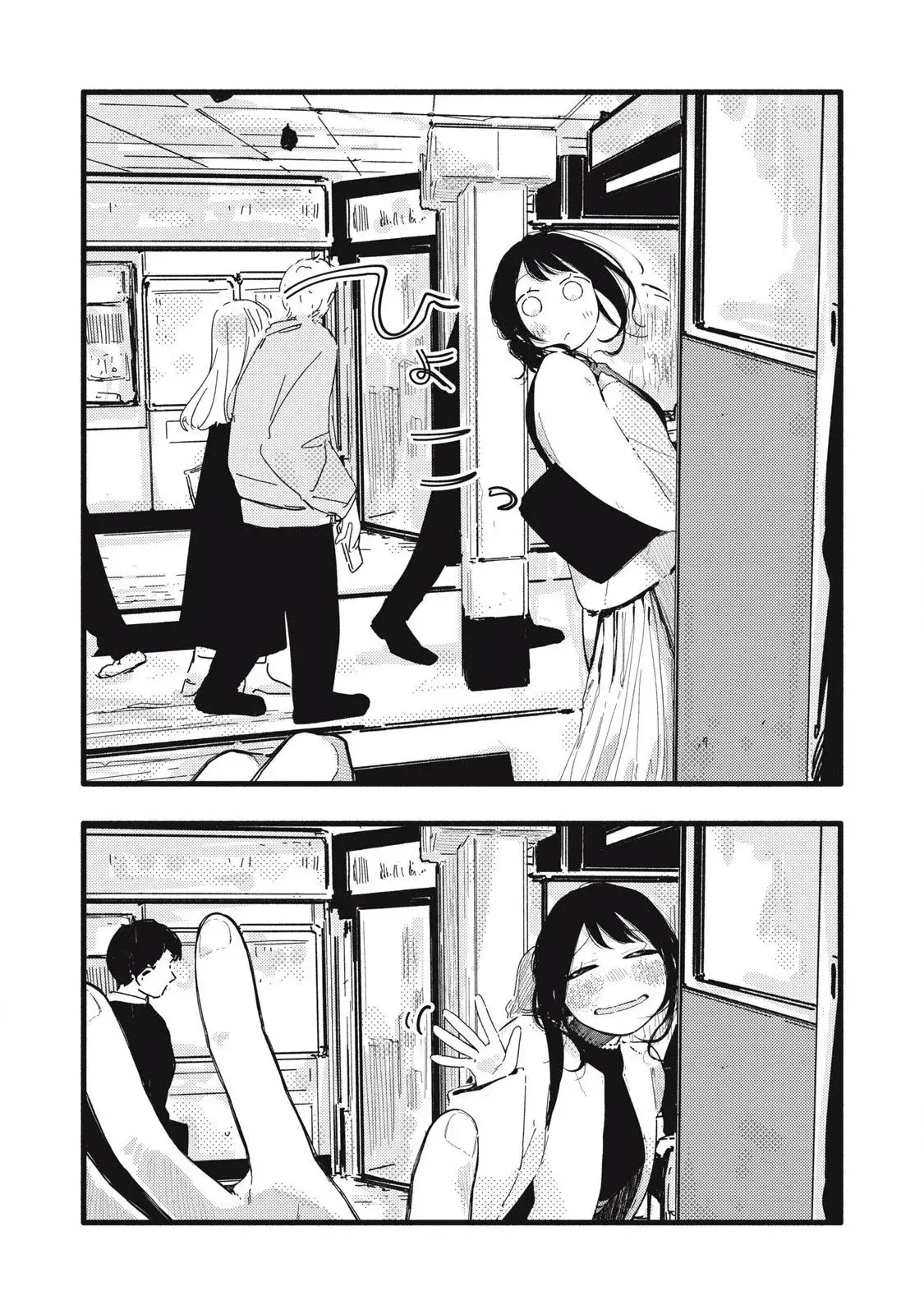 Pure 0.01 mm — Chapter 33 — Page 8
