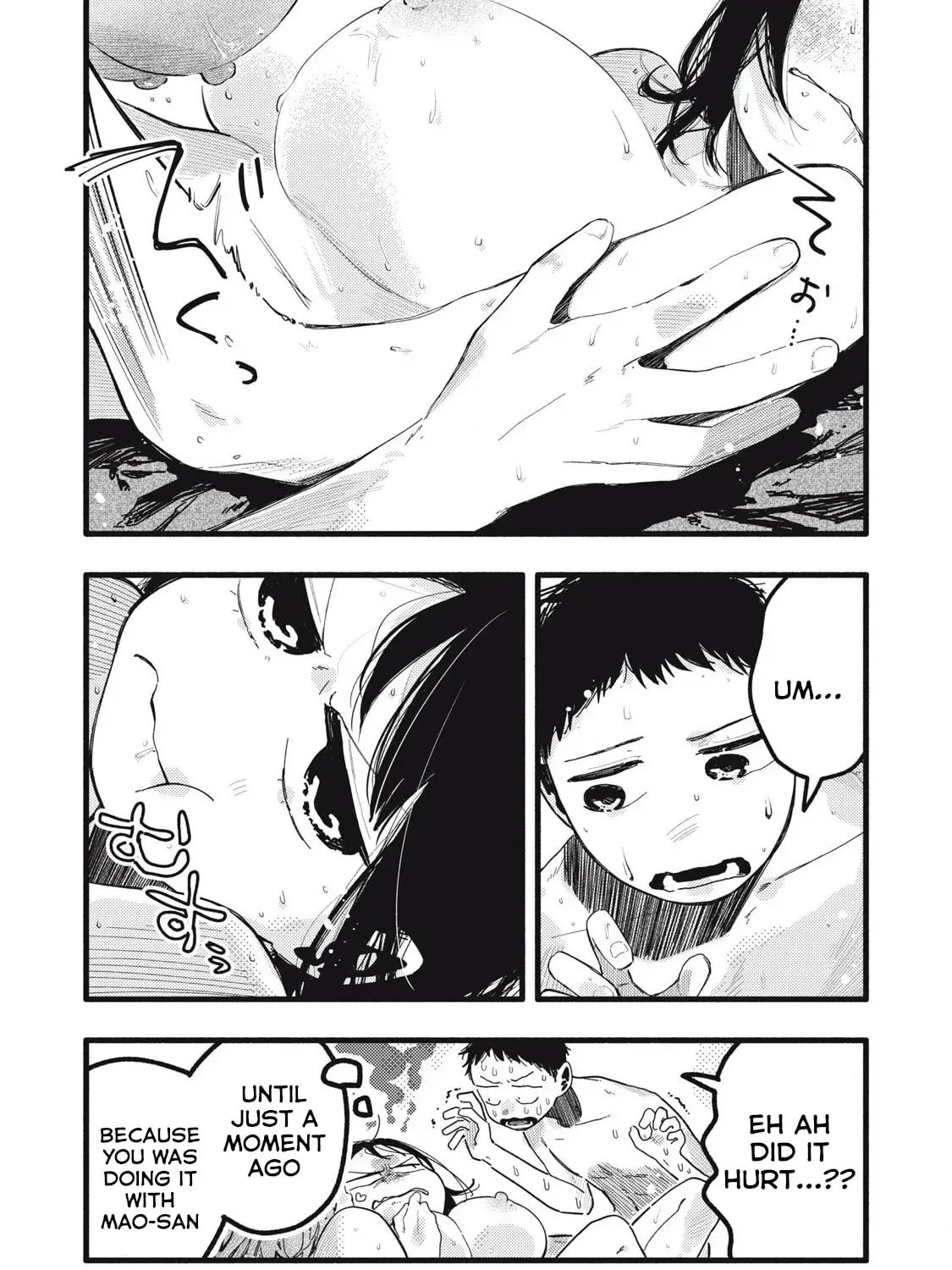 Pure 0.01 mm — Chapter 37 — Page 11