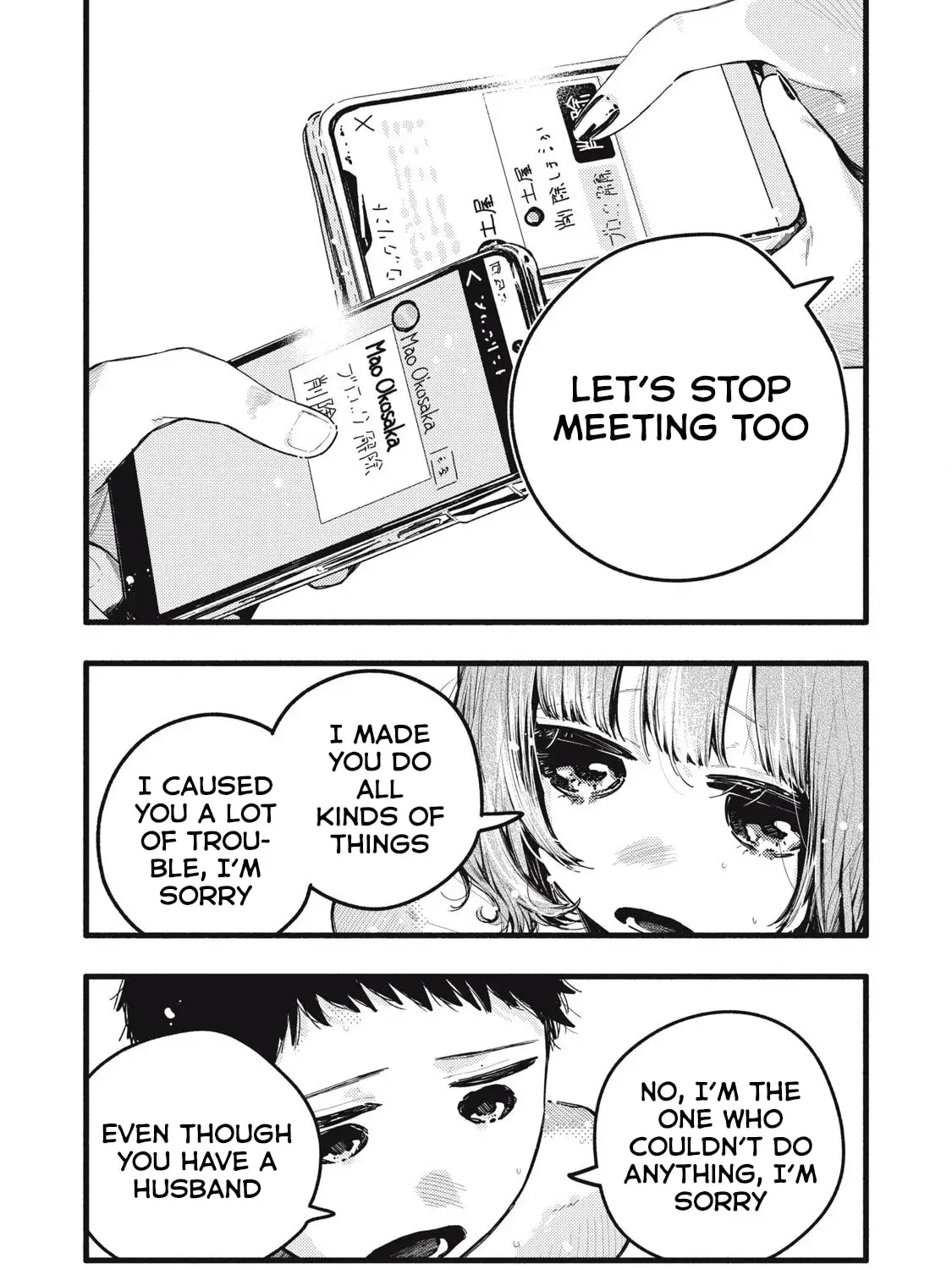 Pure 0.01 mm — Chapter 40 — Page 5