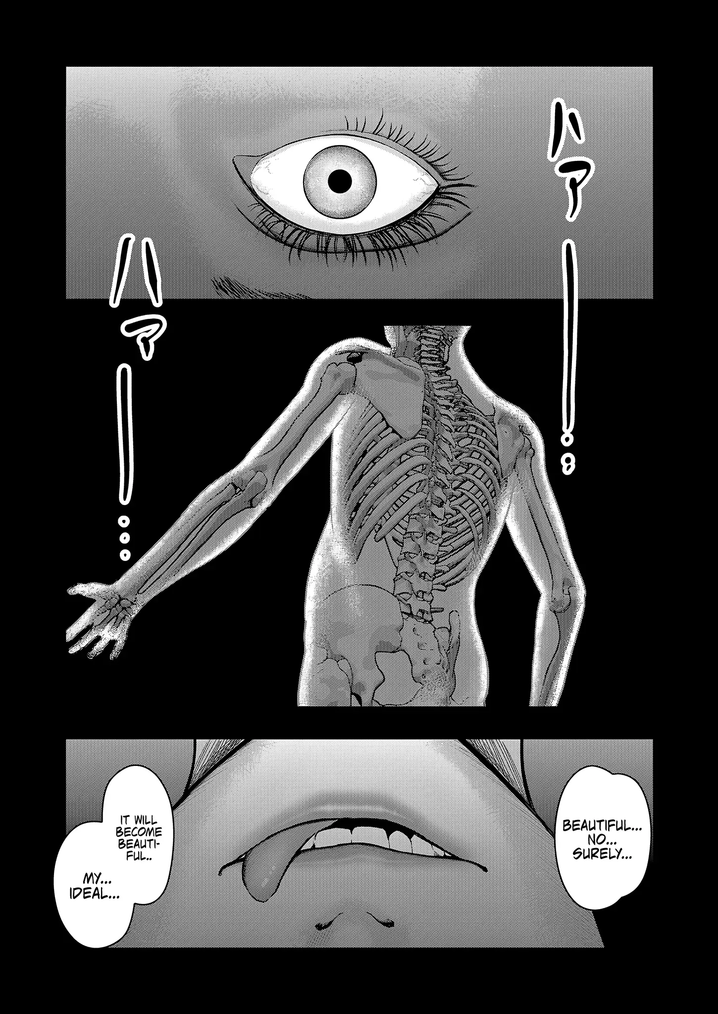 Futei no Olympia — Chapter 1 — Page 2