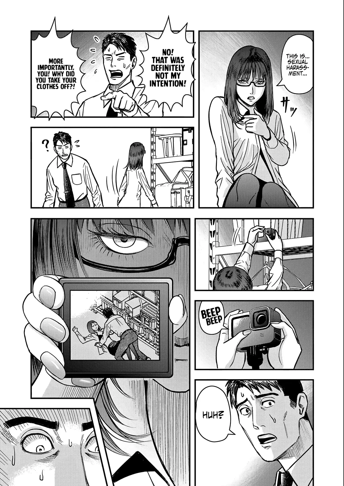 Futei no Olympia — Chapter 1 — Page 18