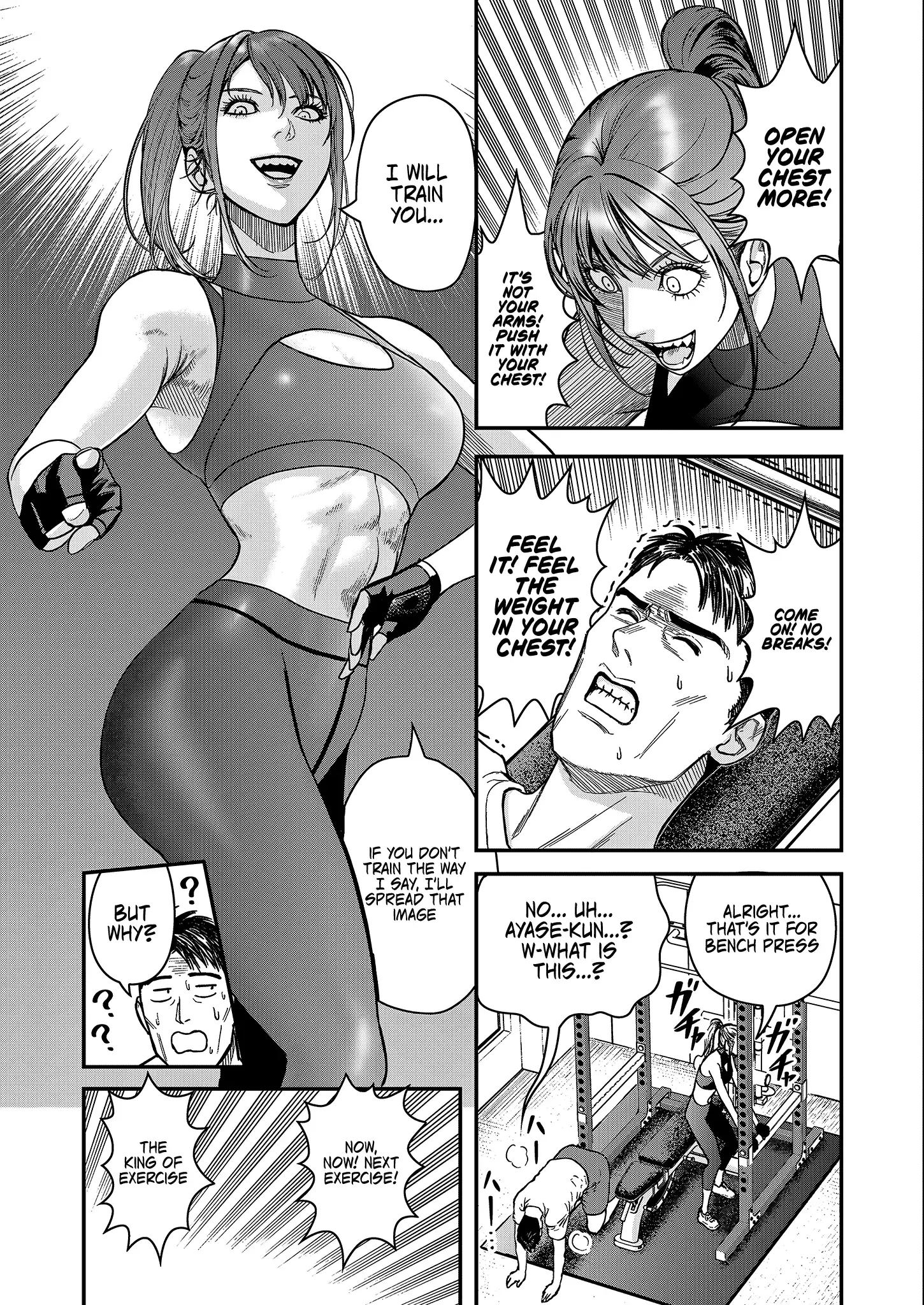 Futei no Olympia — Chapter 1 — Page 22