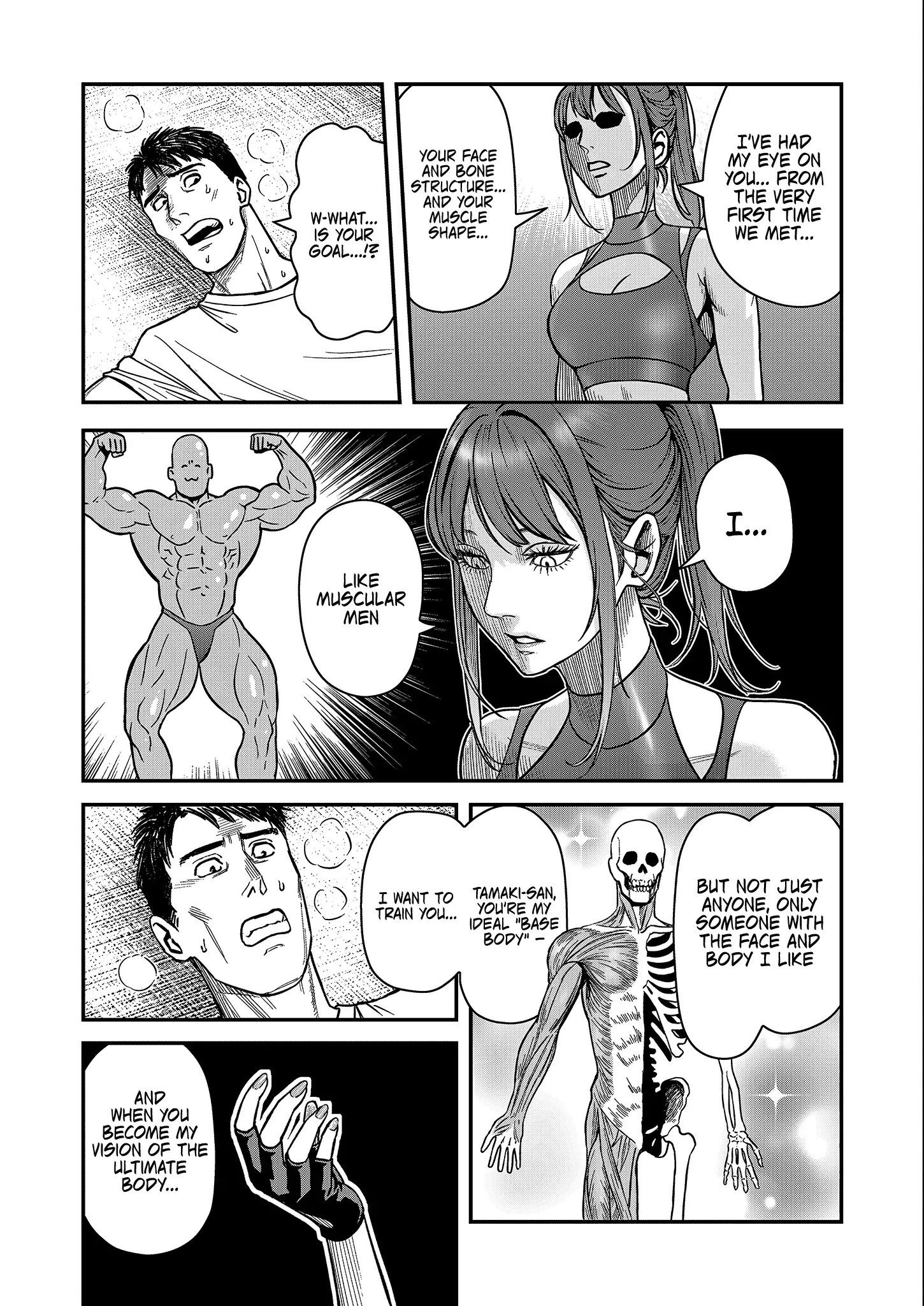 Futei no Olympia — Chapter 1 — Page 25