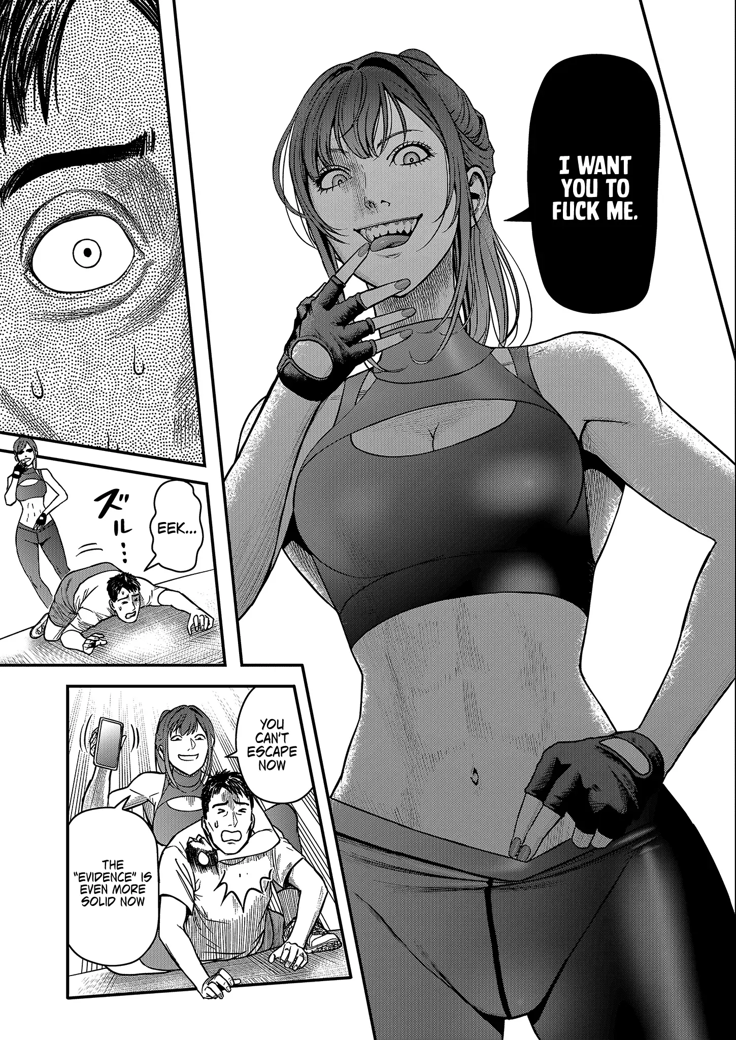 Futei no Olympia — Chapter 1 — Page 26