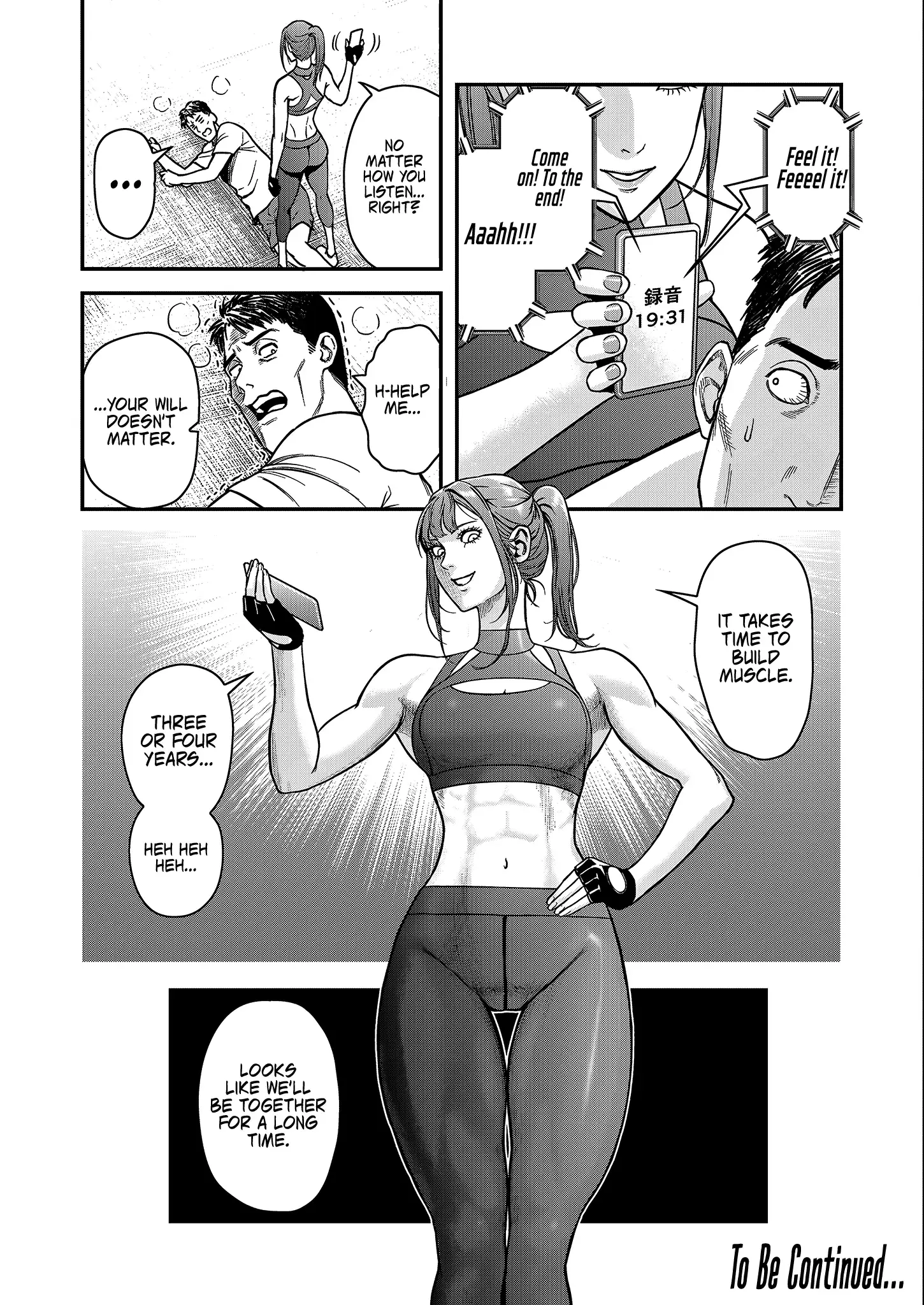 Futei no Olympia — Chapter 1 — Page 27