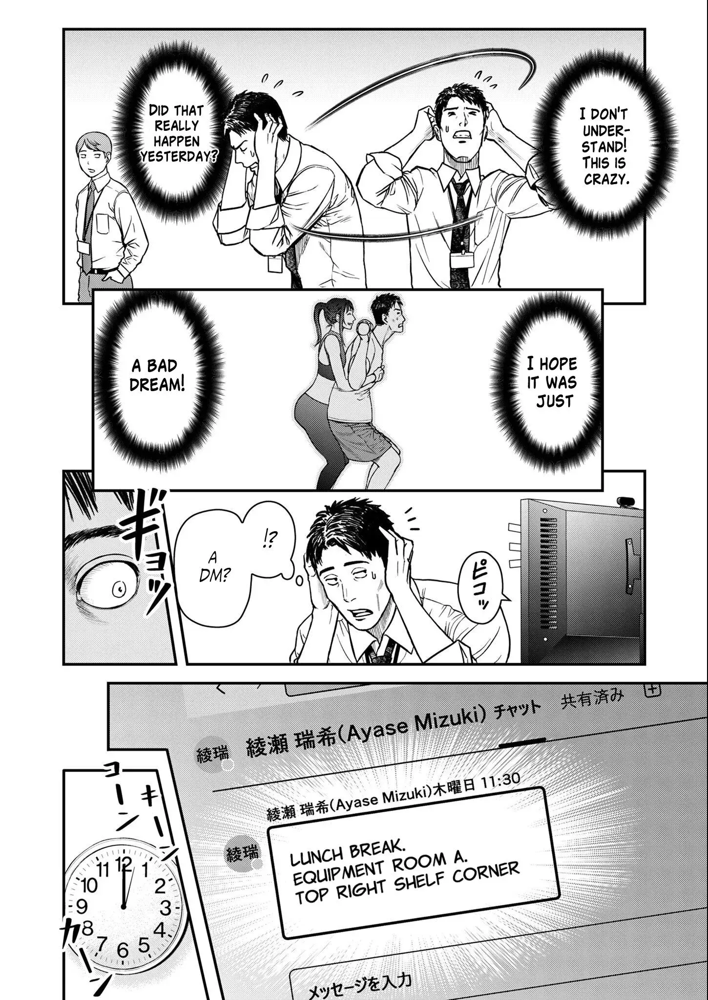 Futei no Olympia — Chapter 2 — Page 8