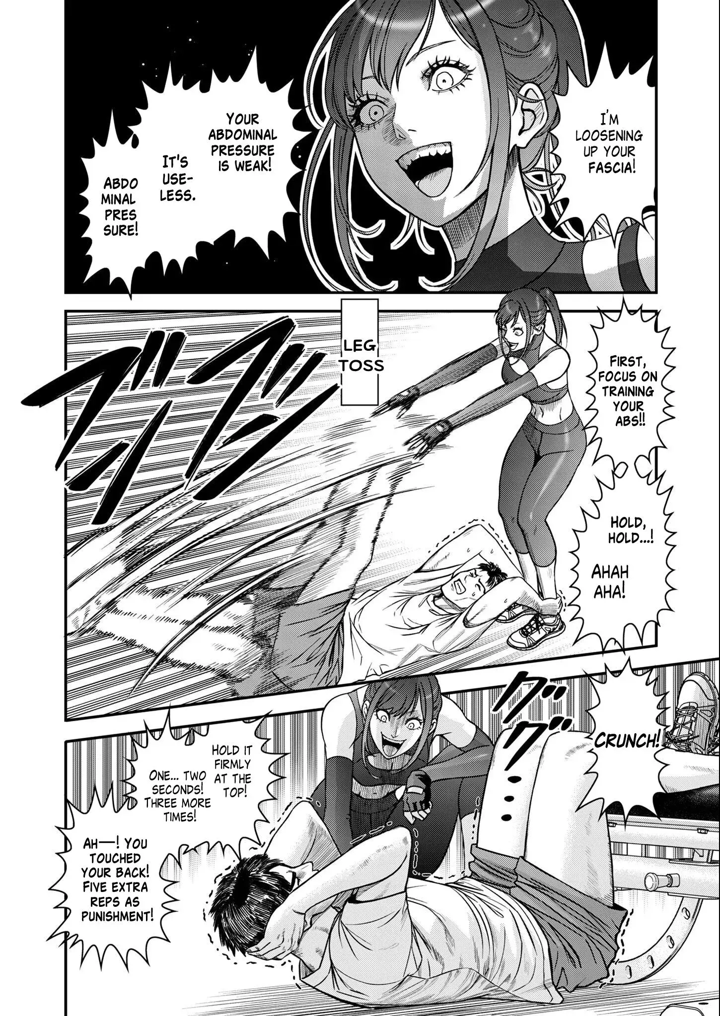 Futei no Olympia — Chapter 2 — Page 16