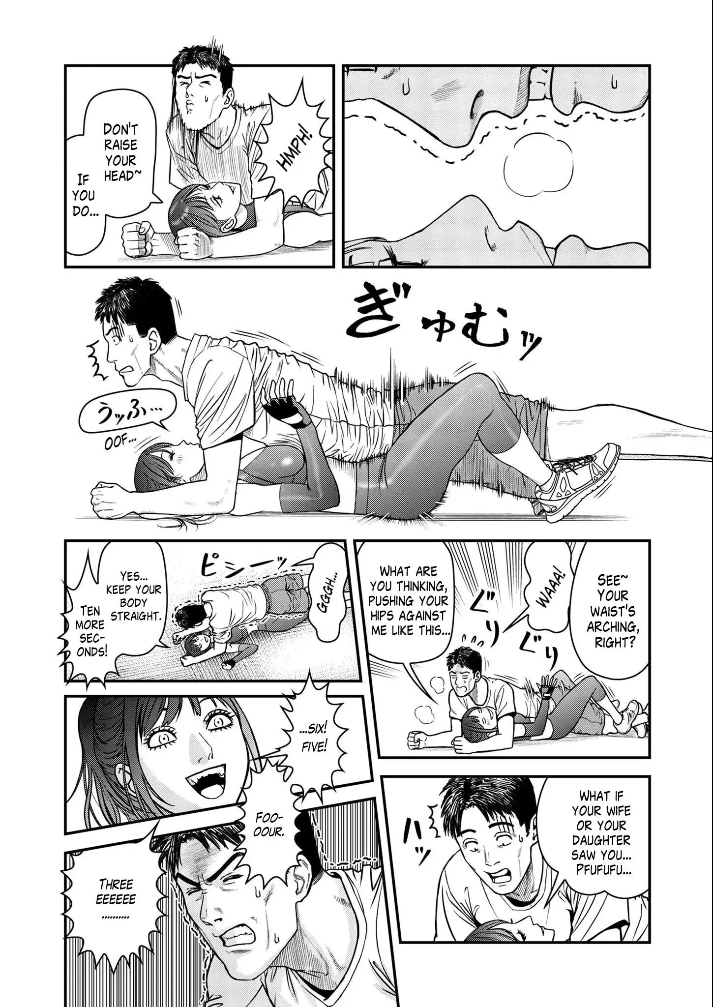 Futei no Olympia — Chapter 2 — Page 18
