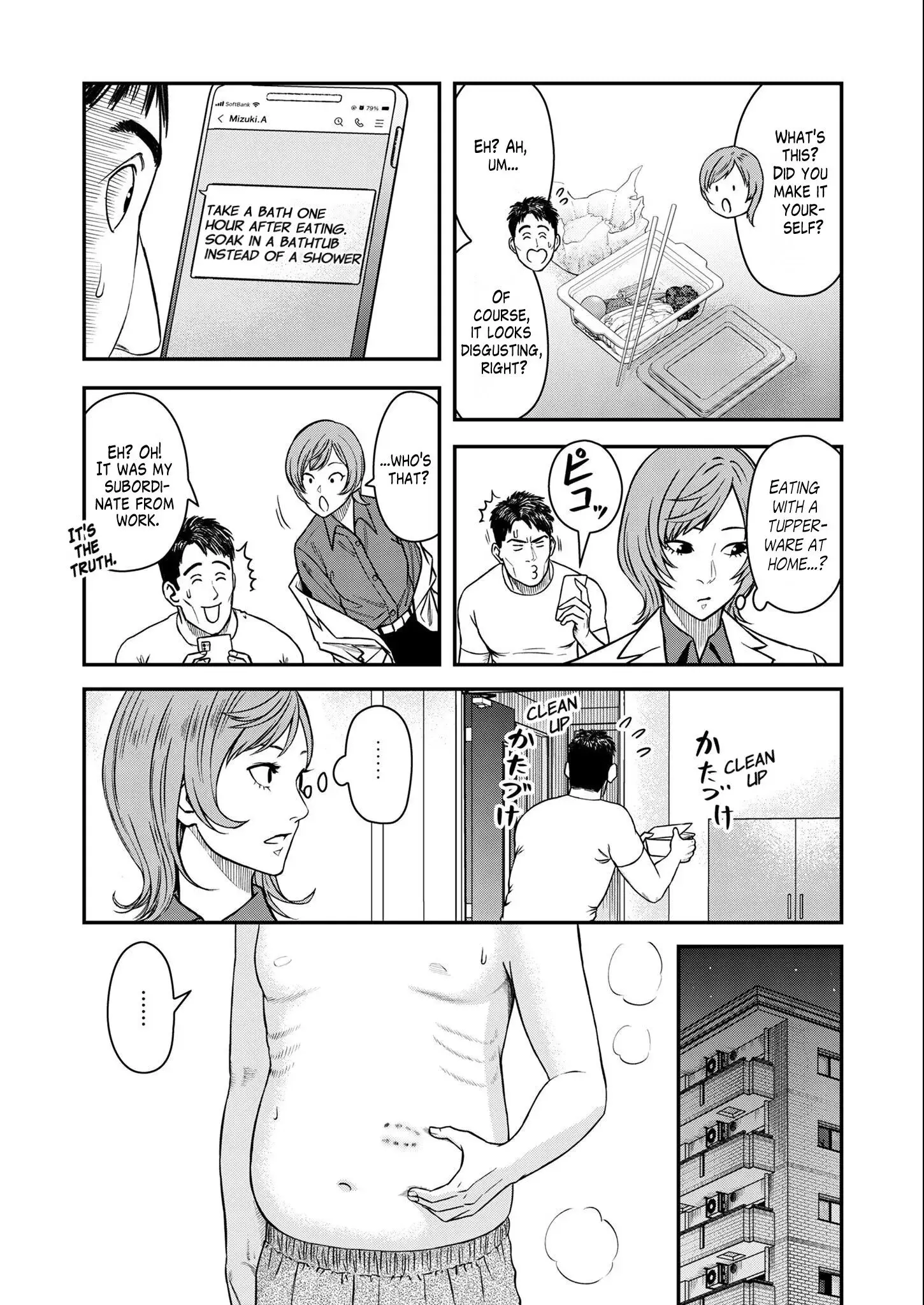 Futei no Olympia — Chapter 2 — Page 21