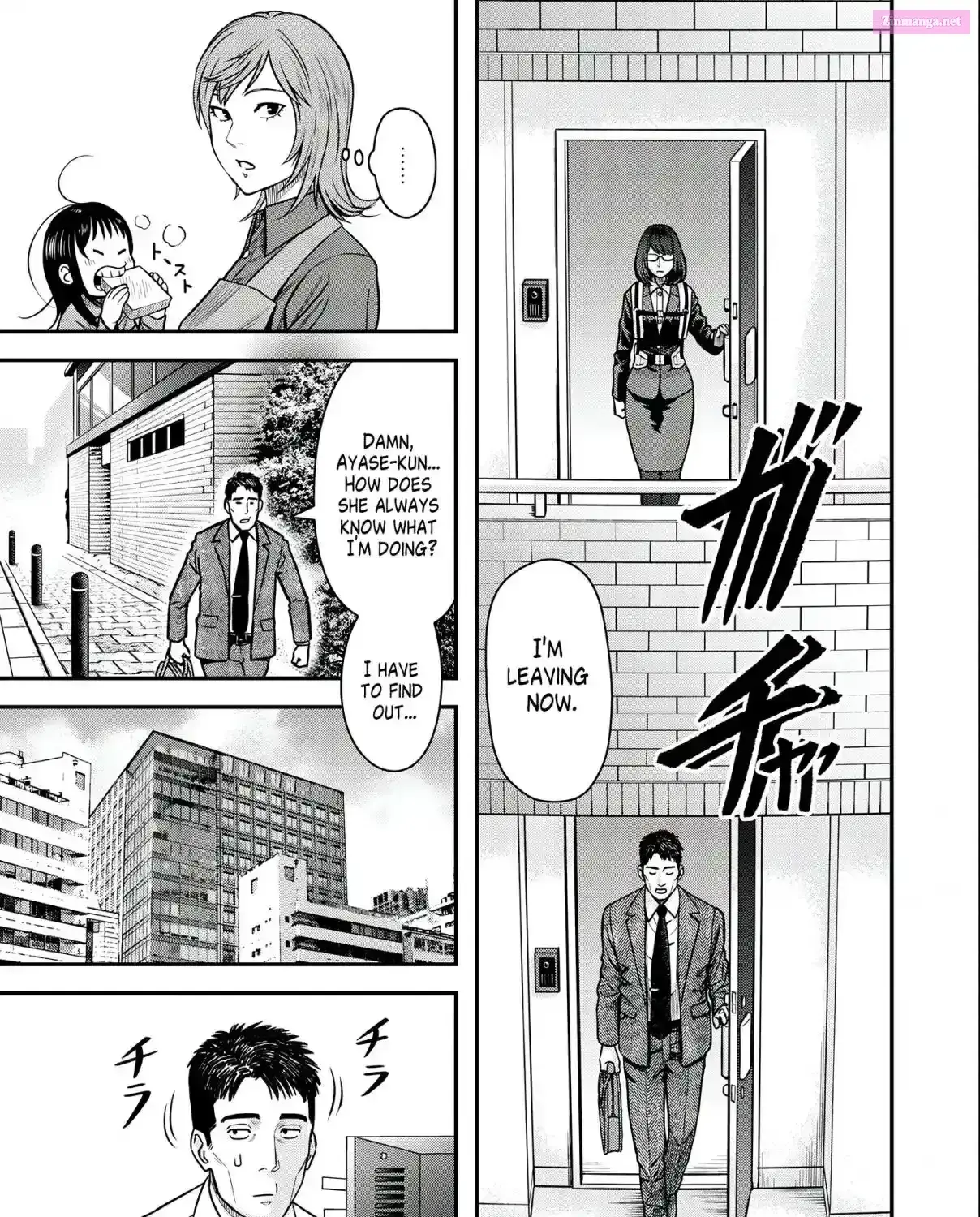 Futei no Olympia — Chapter 3 — Page 9