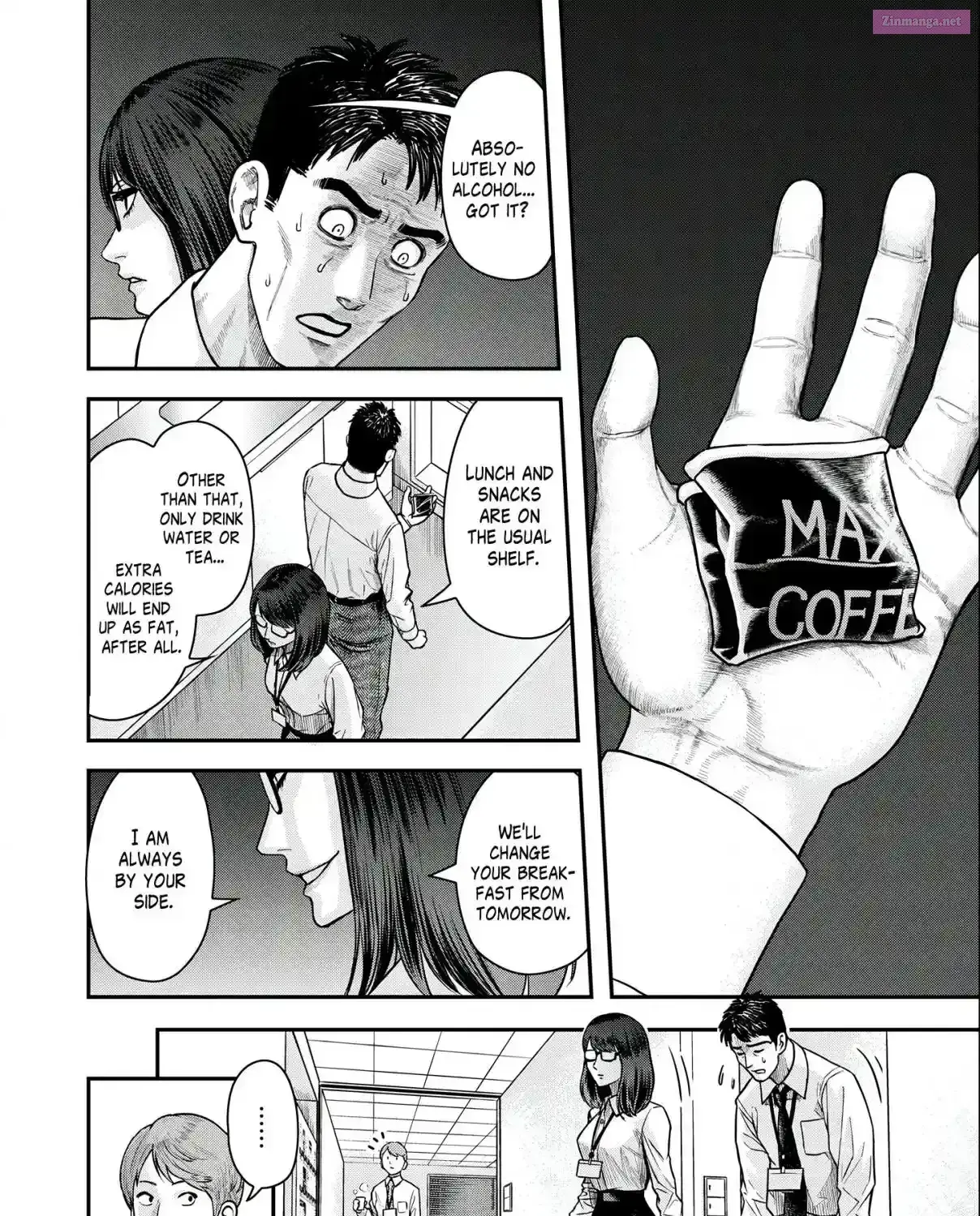 Futei no Olympia — Chapter 3 — Page 15