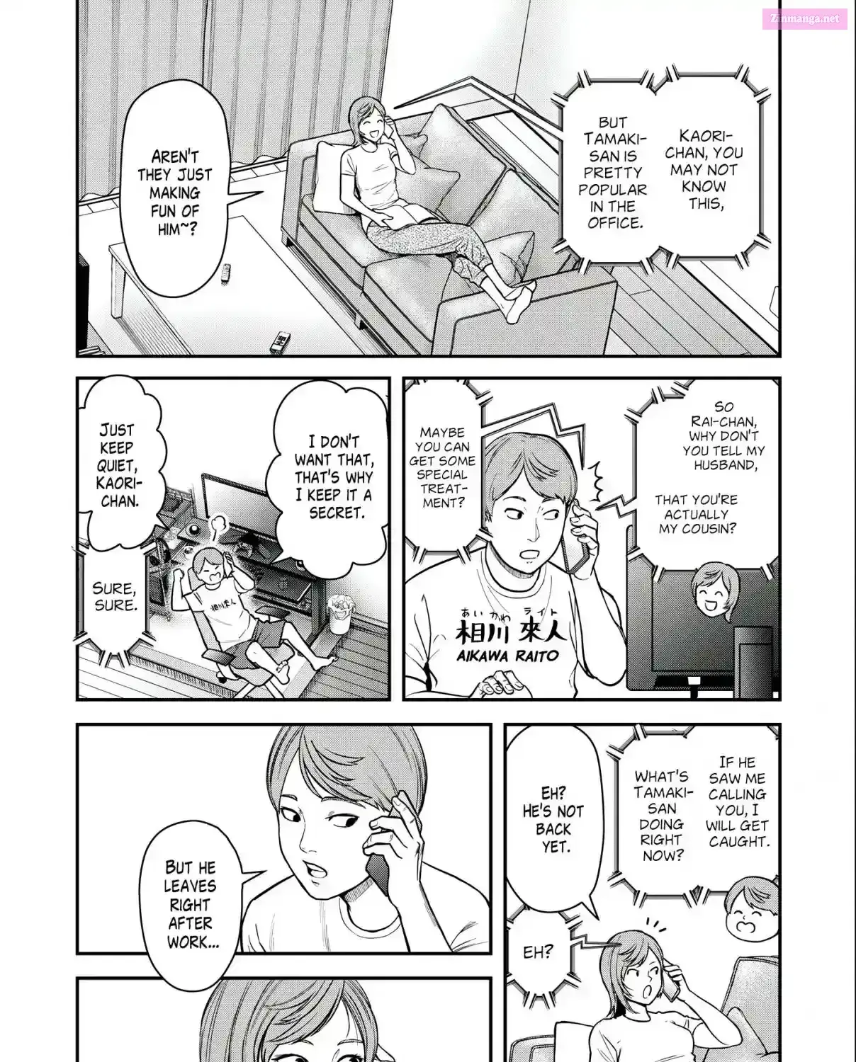 Futei no Olympia — Chapter 3 — Page 29