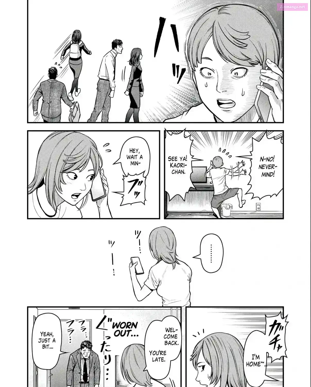 Futei no Olympia — Chapter 3 — Page 31