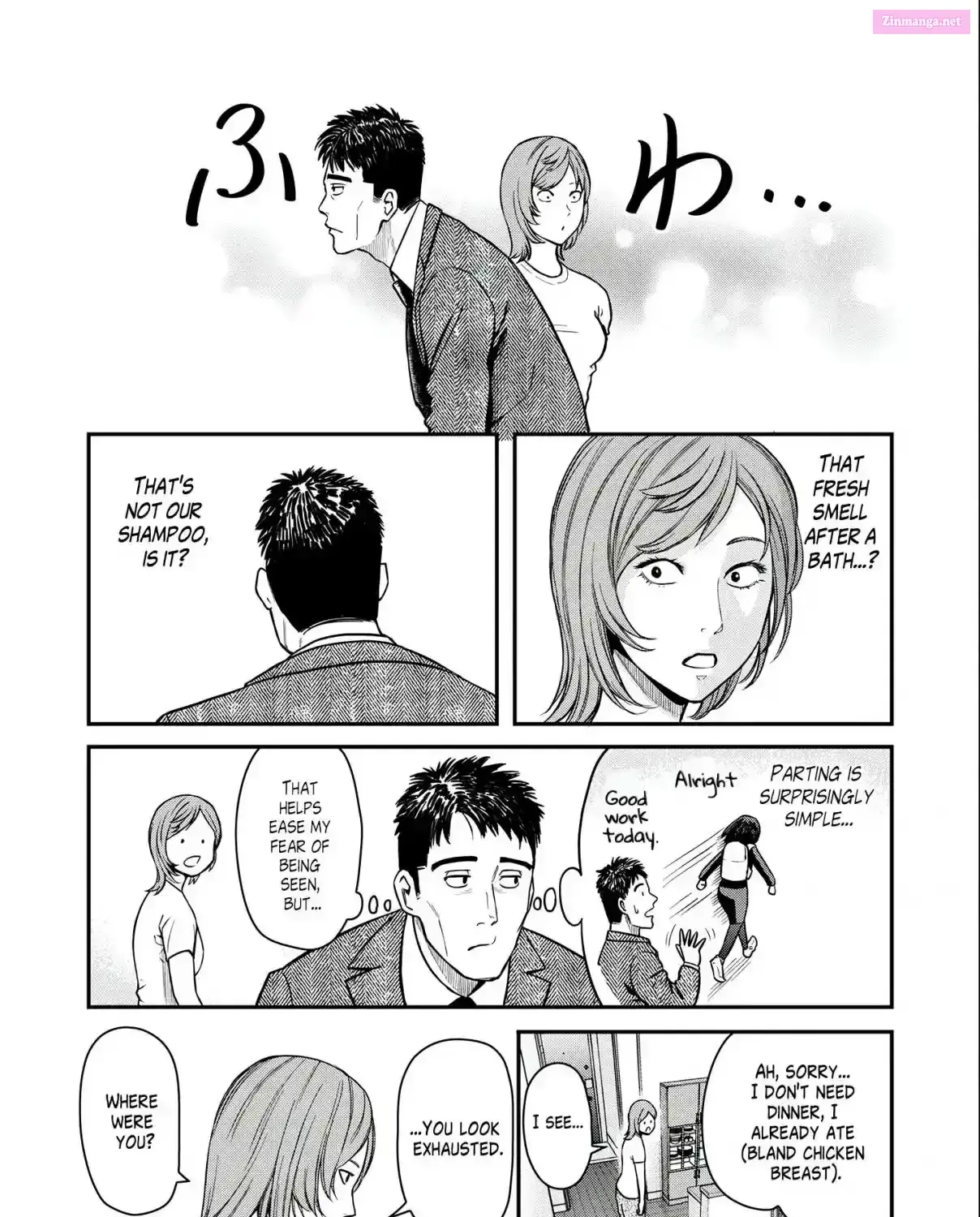 Futei no Olympia — Chapter 3 — Page 33