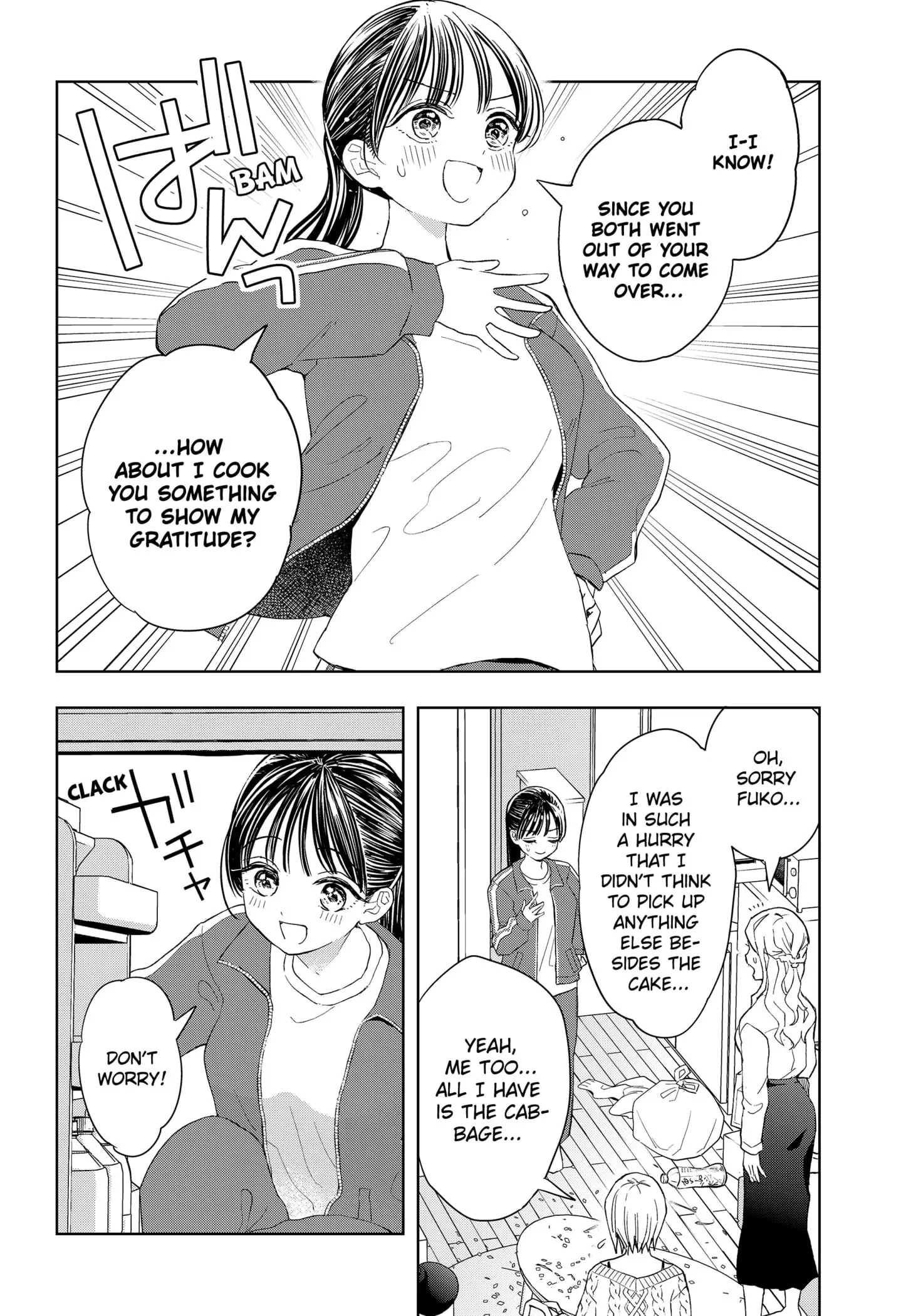 Futei no Olympia — Chapter 4 — Page 23