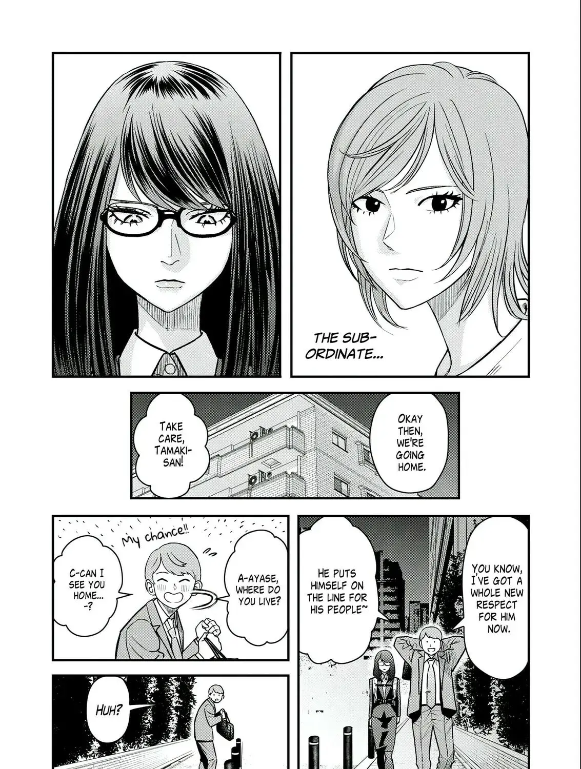 Futei no Olympia — Chapter 4 — Page 75