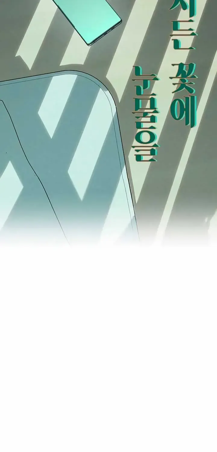 Tears On A Withered Flower