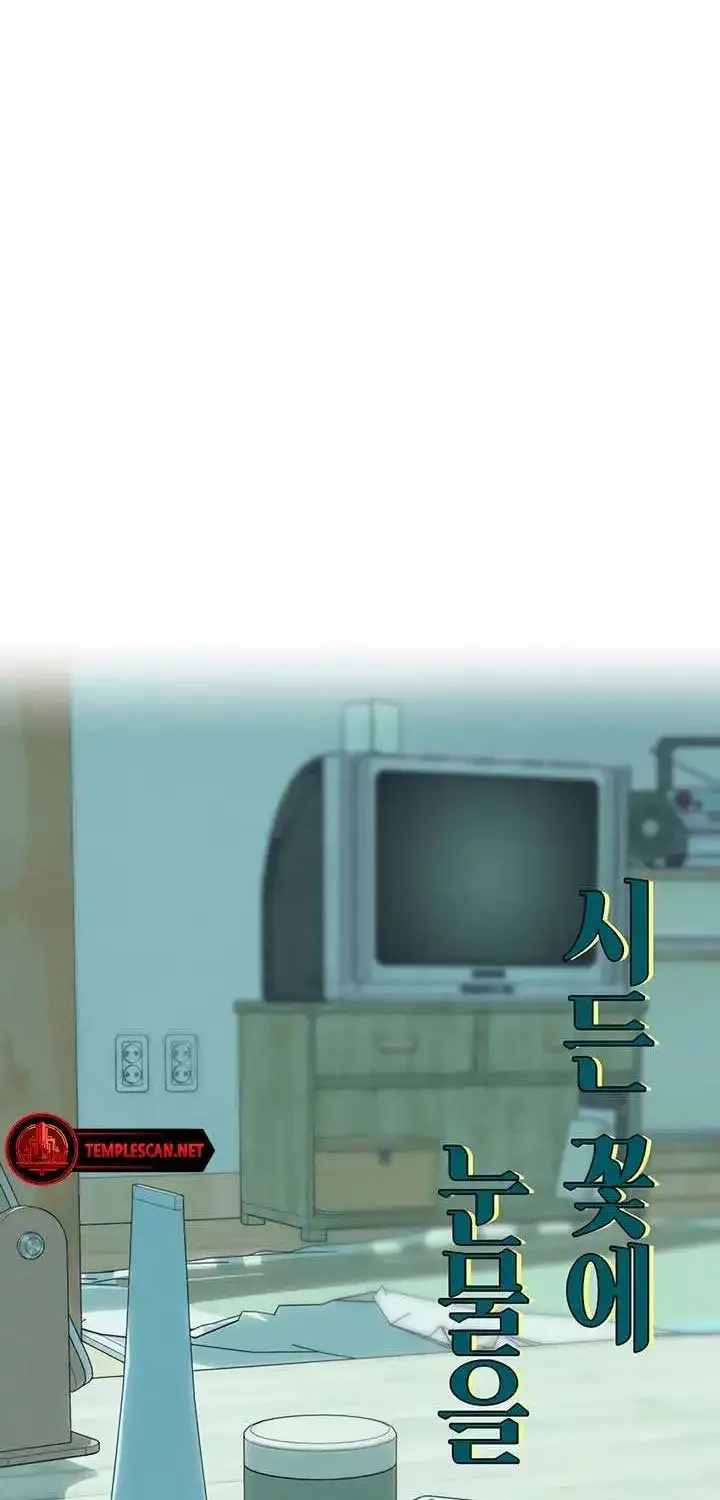 Tears On A Withered Flower