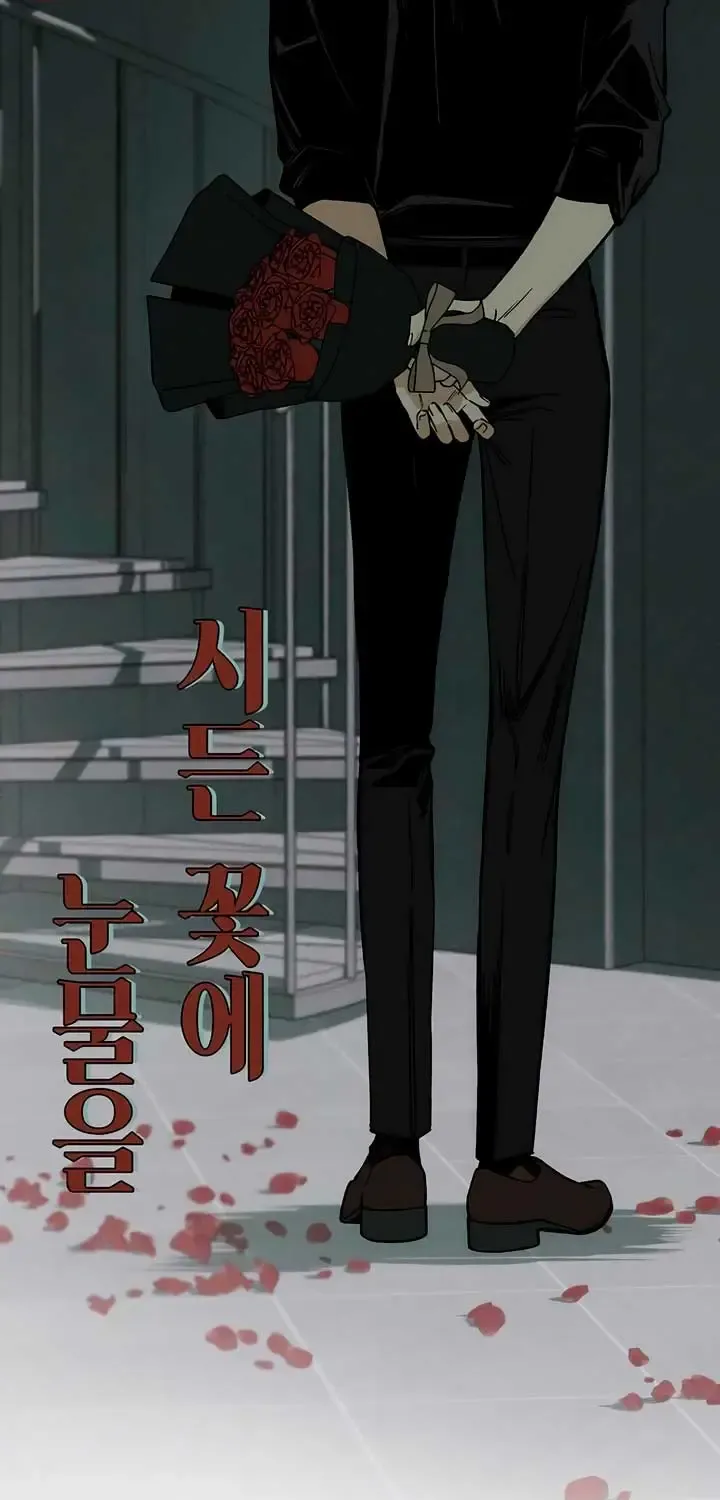 Tears On A Withered Flower