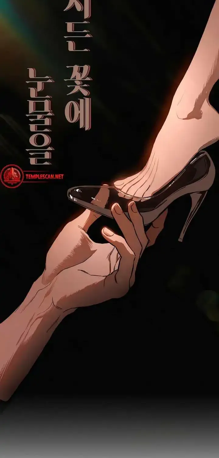 Tears On A Withered Flower