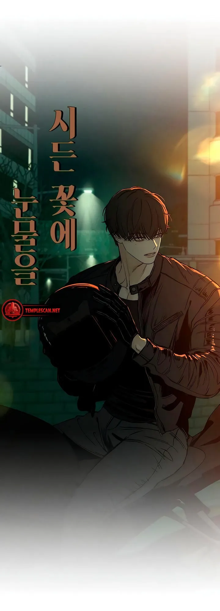 Tears On A Withered Flower