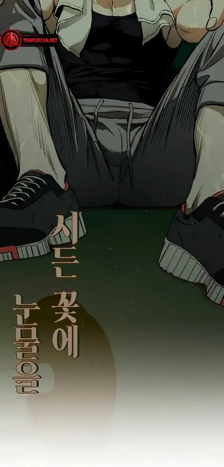 Tears On A Withered Flower