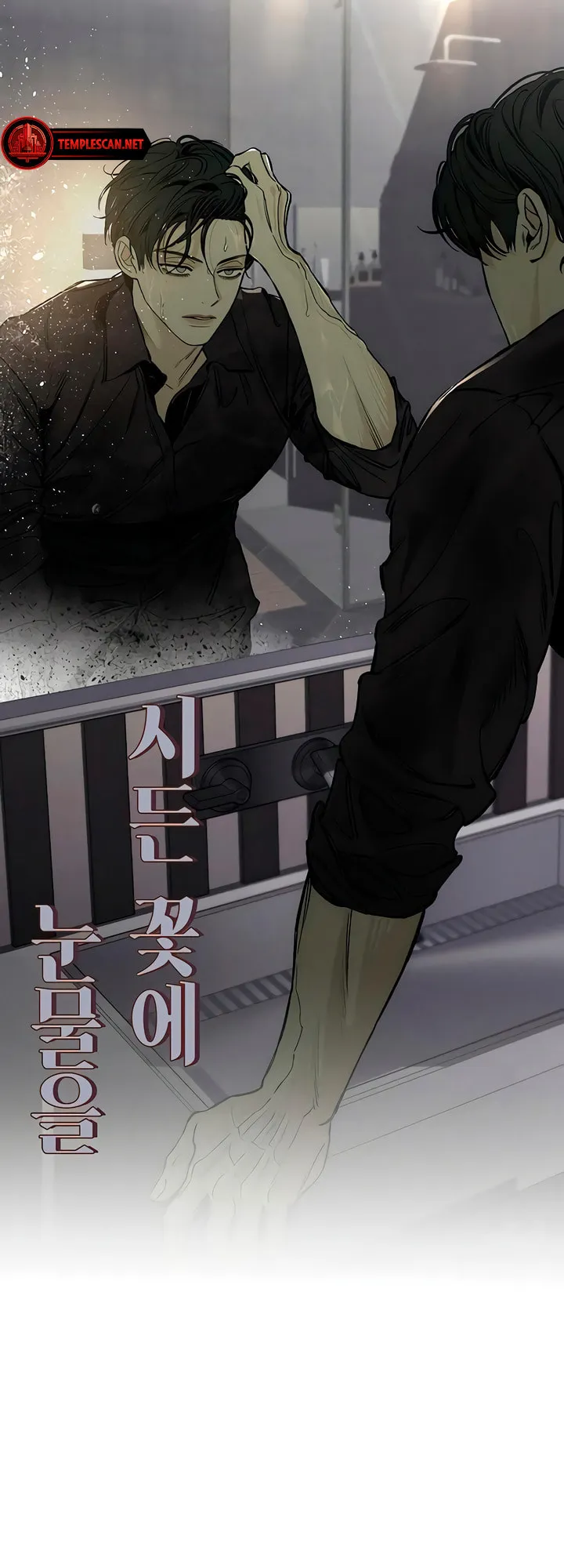 Tears On A Withered Flower