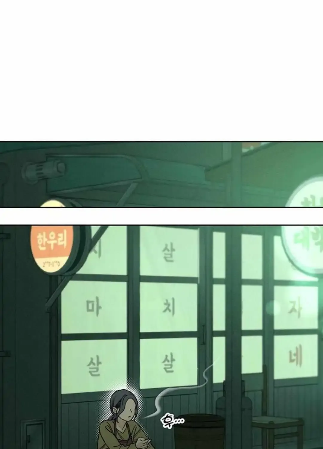 Tears On A Withered Flower