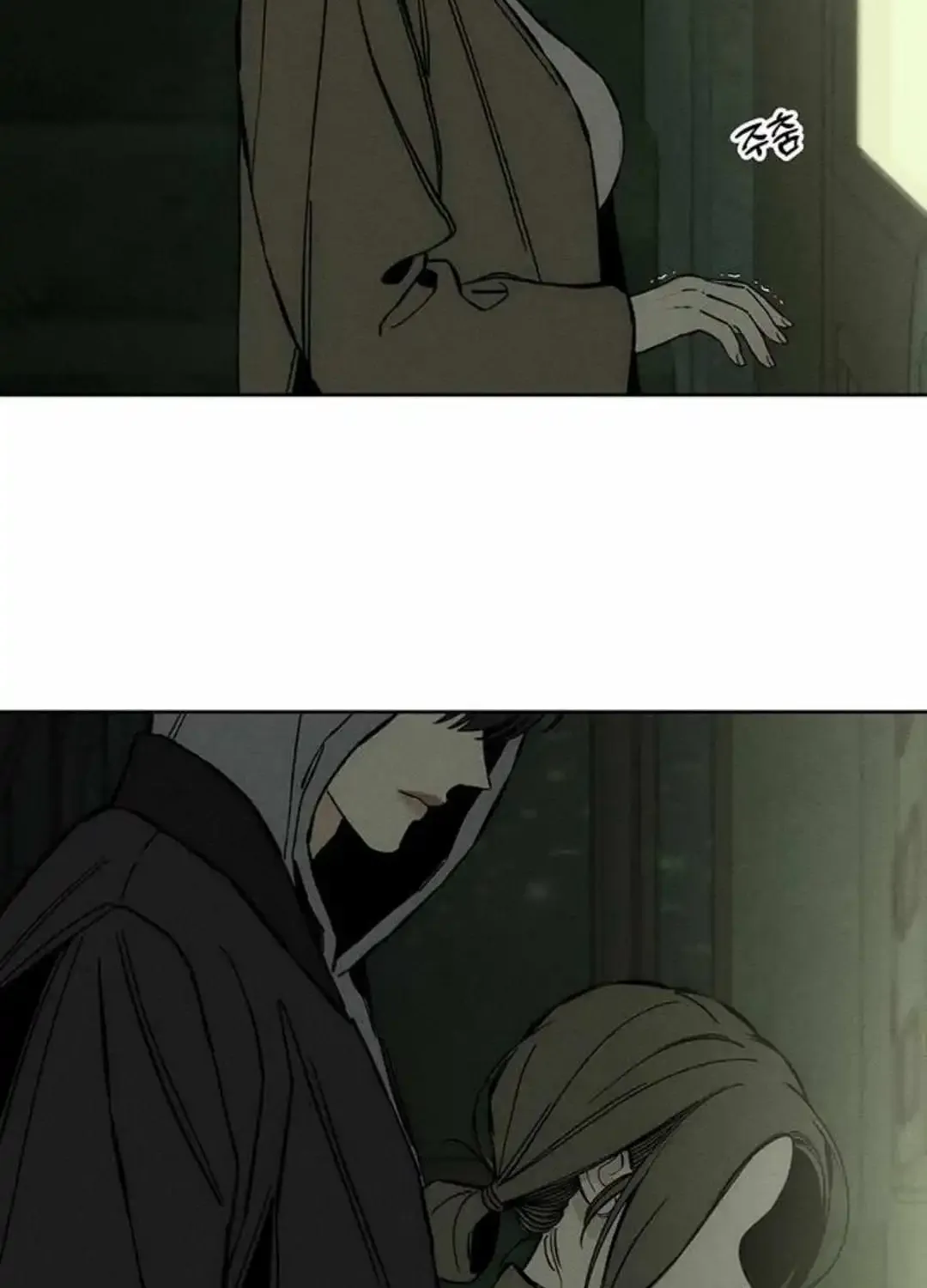 Tears On A Withered Flower