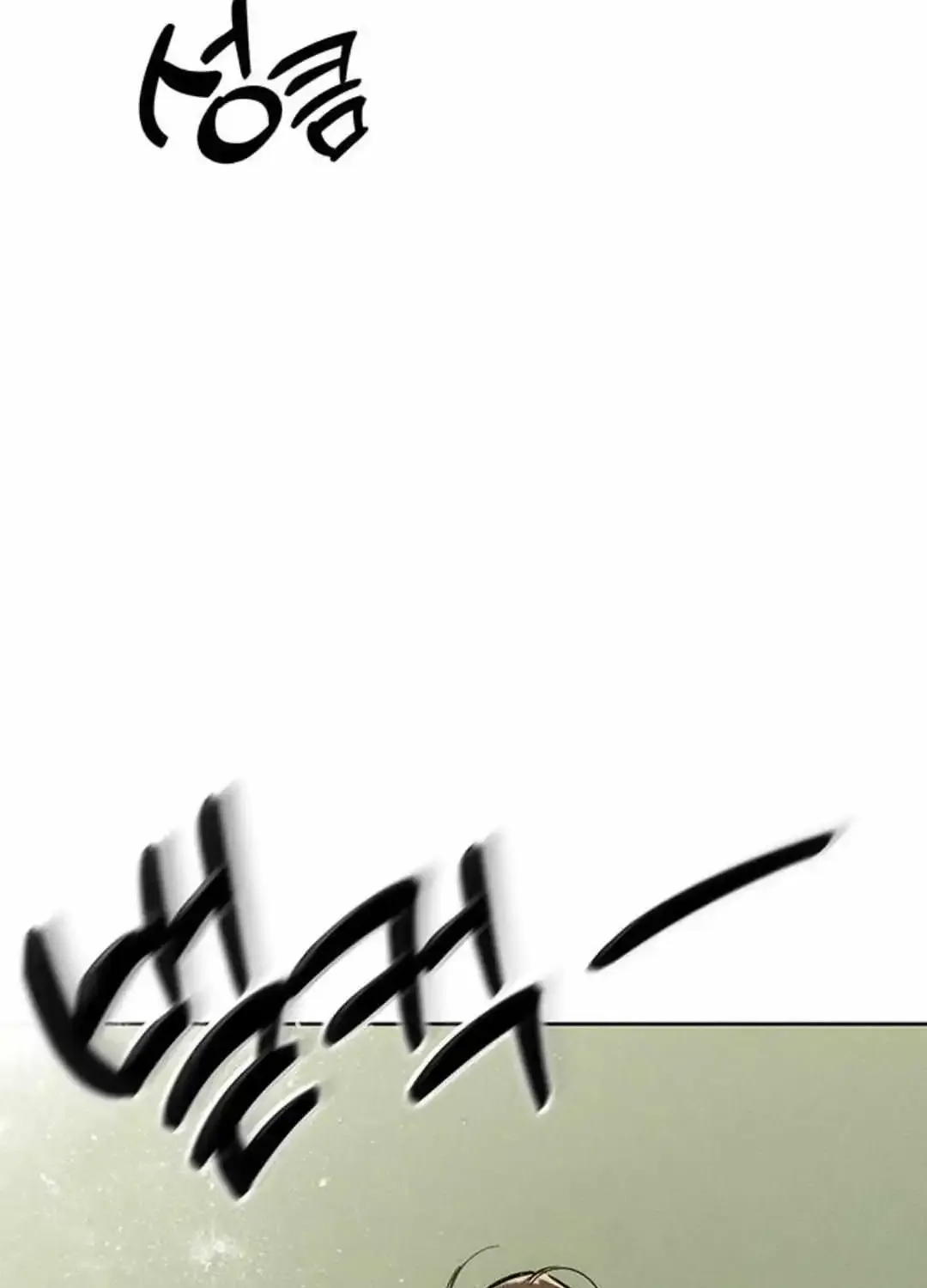 Tears On A Withered Flower