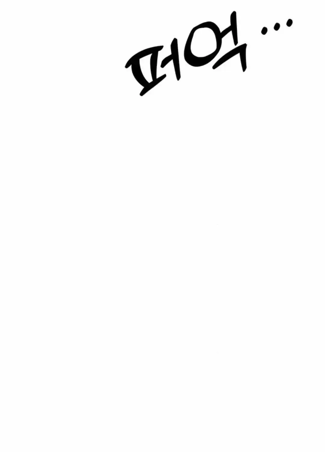 Tears On A Withered Flower