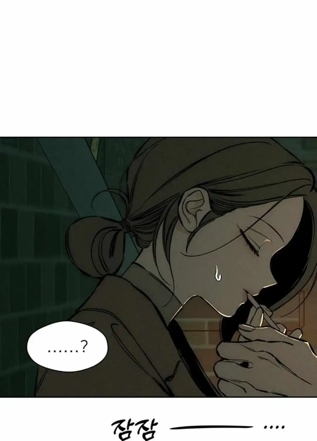 Tears On A Withered Flower