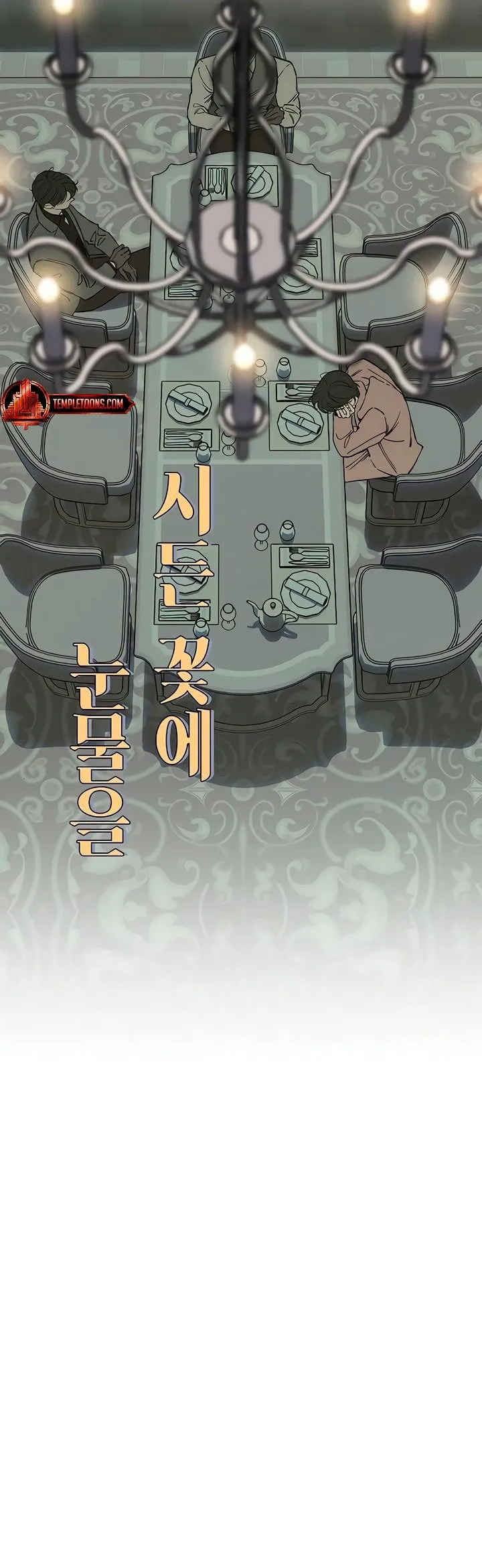 Tears On A Withered Flower