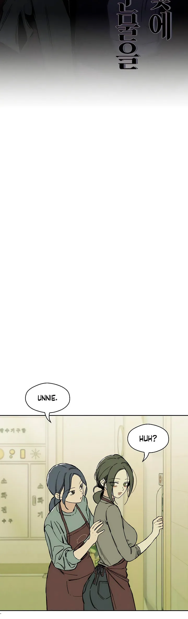 Tears On A Withered Flower